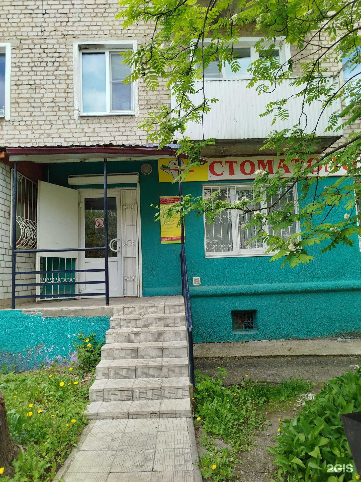 Отзывы на компанию 32+ в Елеце c фото