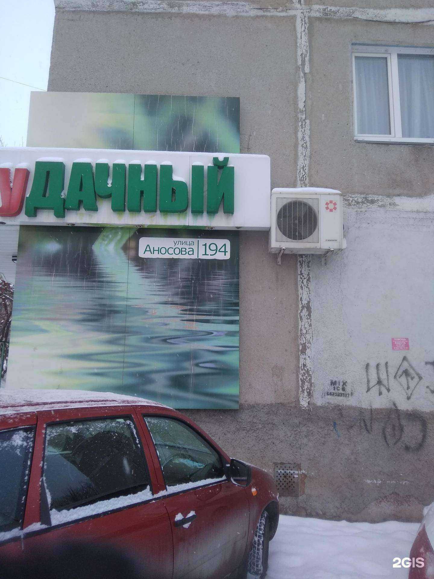 Отзывы на компанию Colis в Златоусте c фото