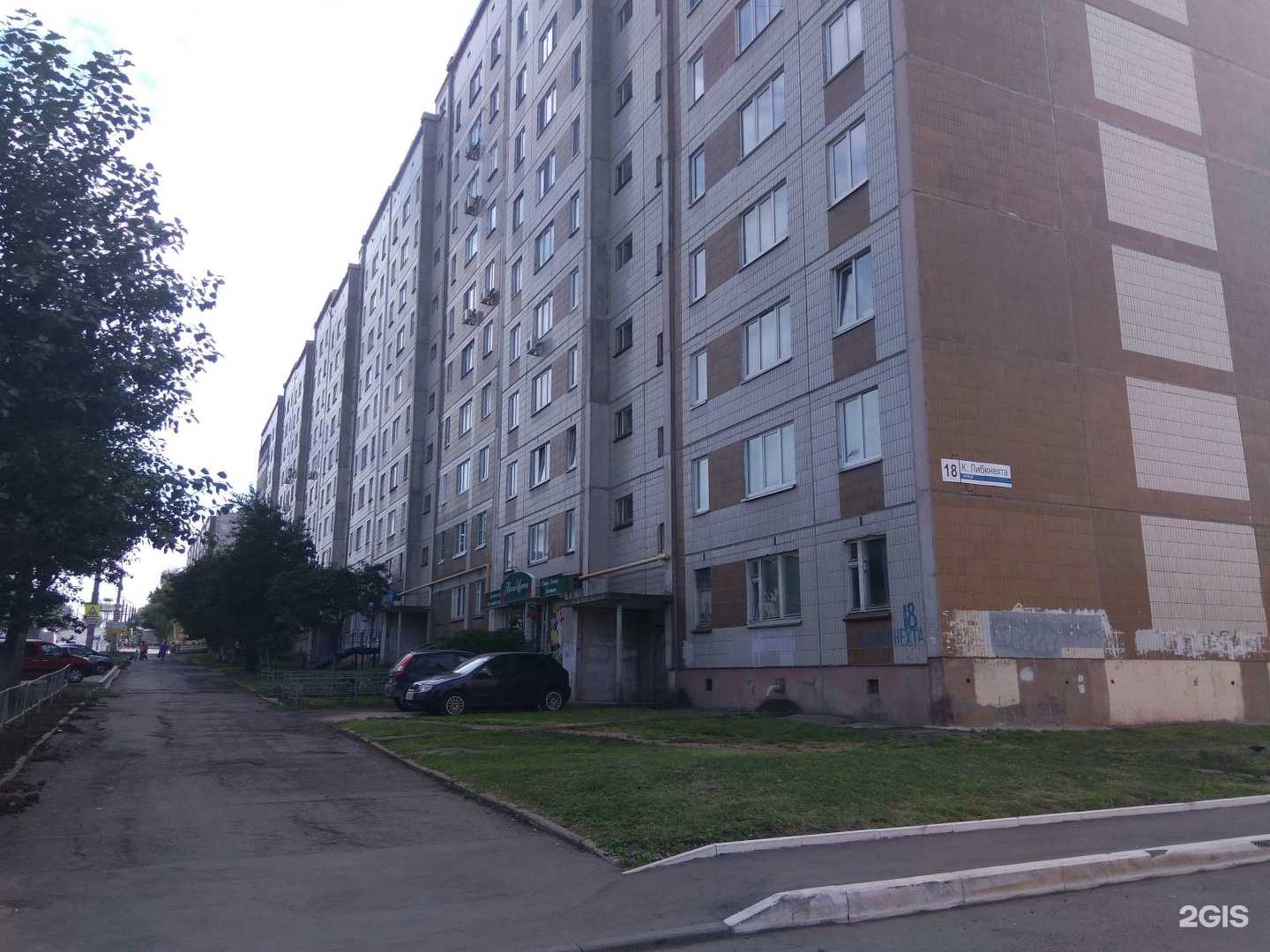 Отзывы на компанию Фармакон в Ижевске c фото - фотография 2 из 2