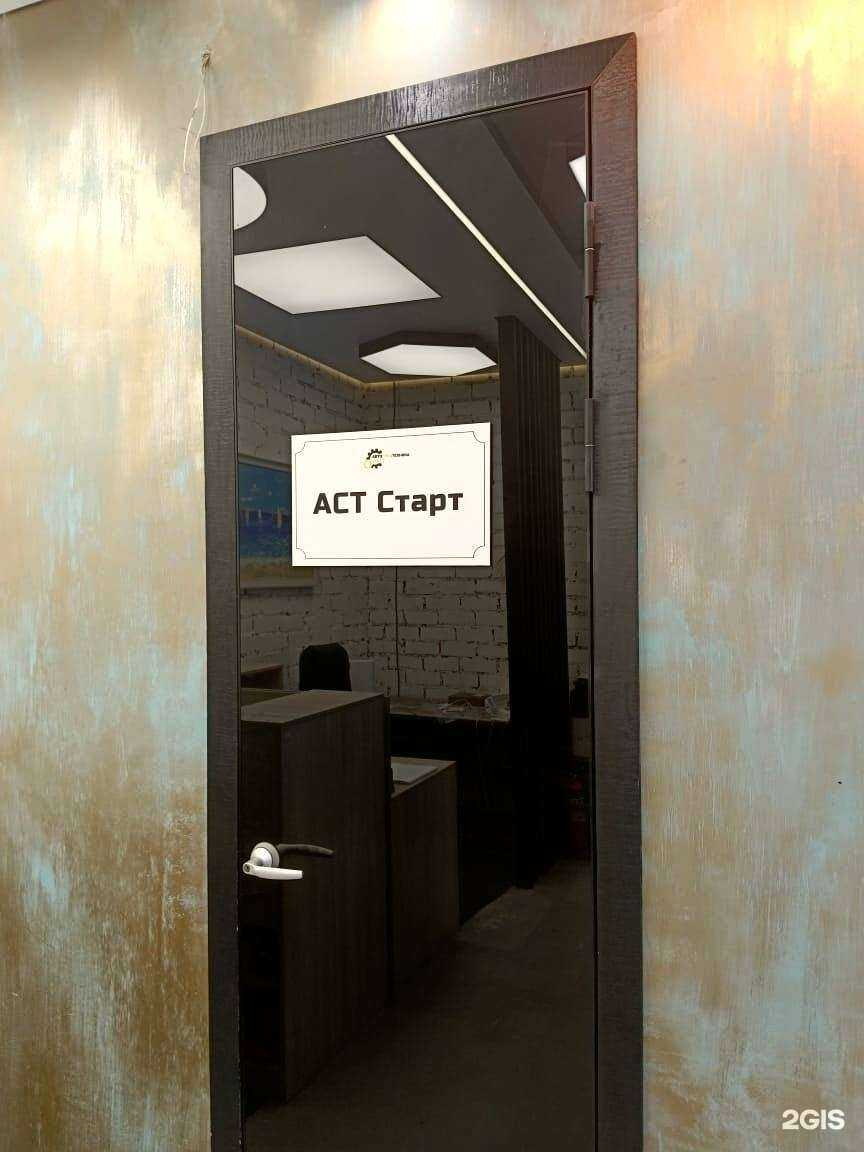 Отзывы на компанию Автоспецтехника Старт в г. Челябинск c фото