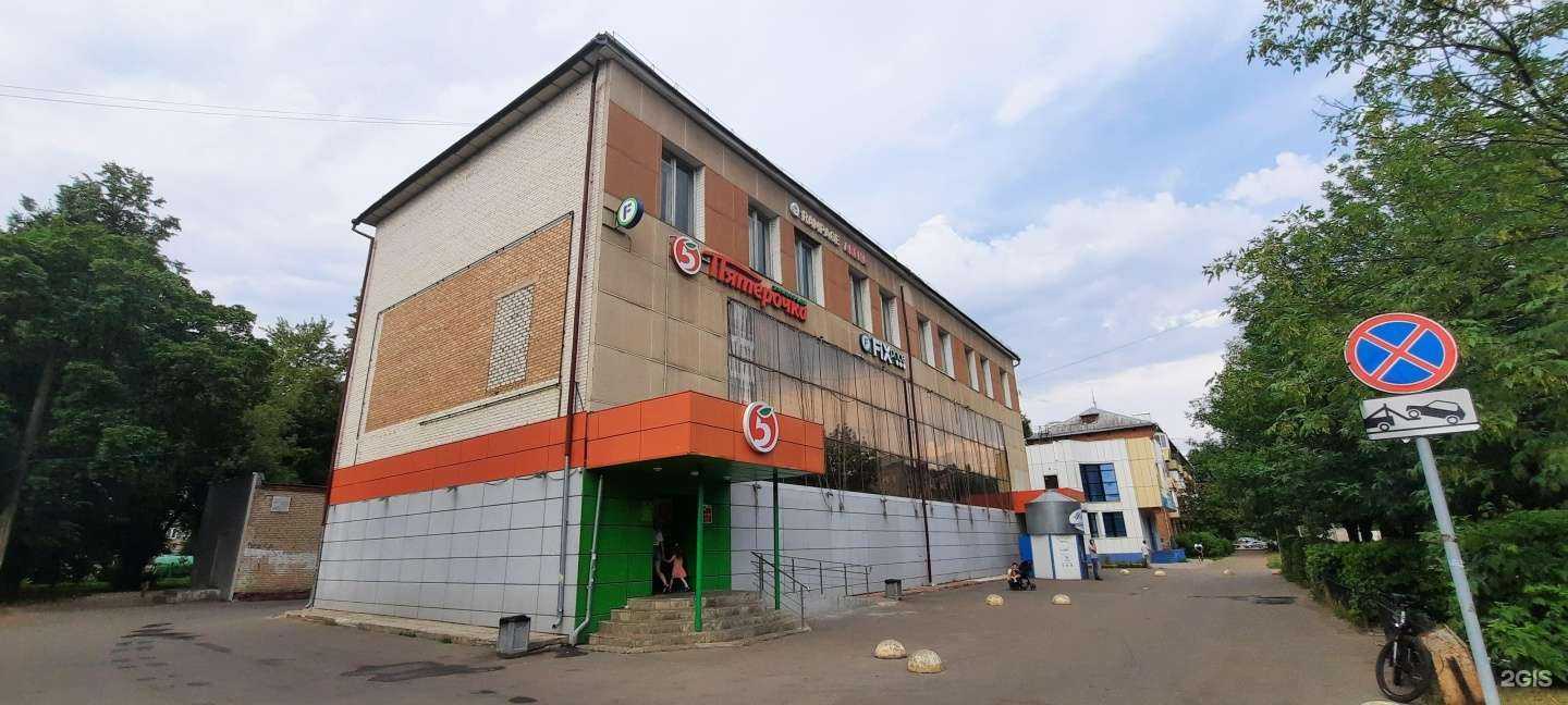 Отзывы на компанию Fix Price в Электростали c фото - фотография 2 из 2