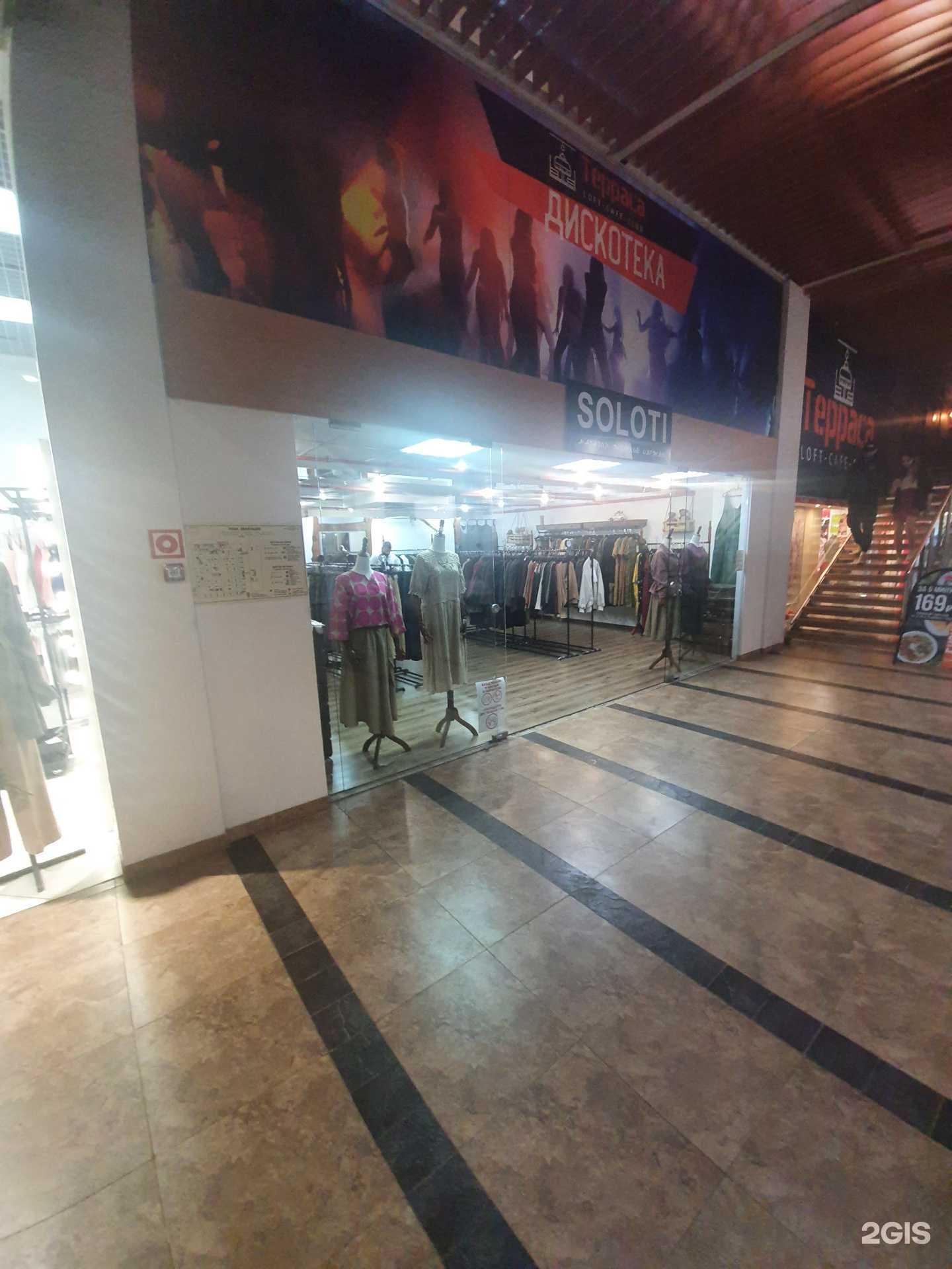 Отзывы на компанию Soloti в Калининграде c фото