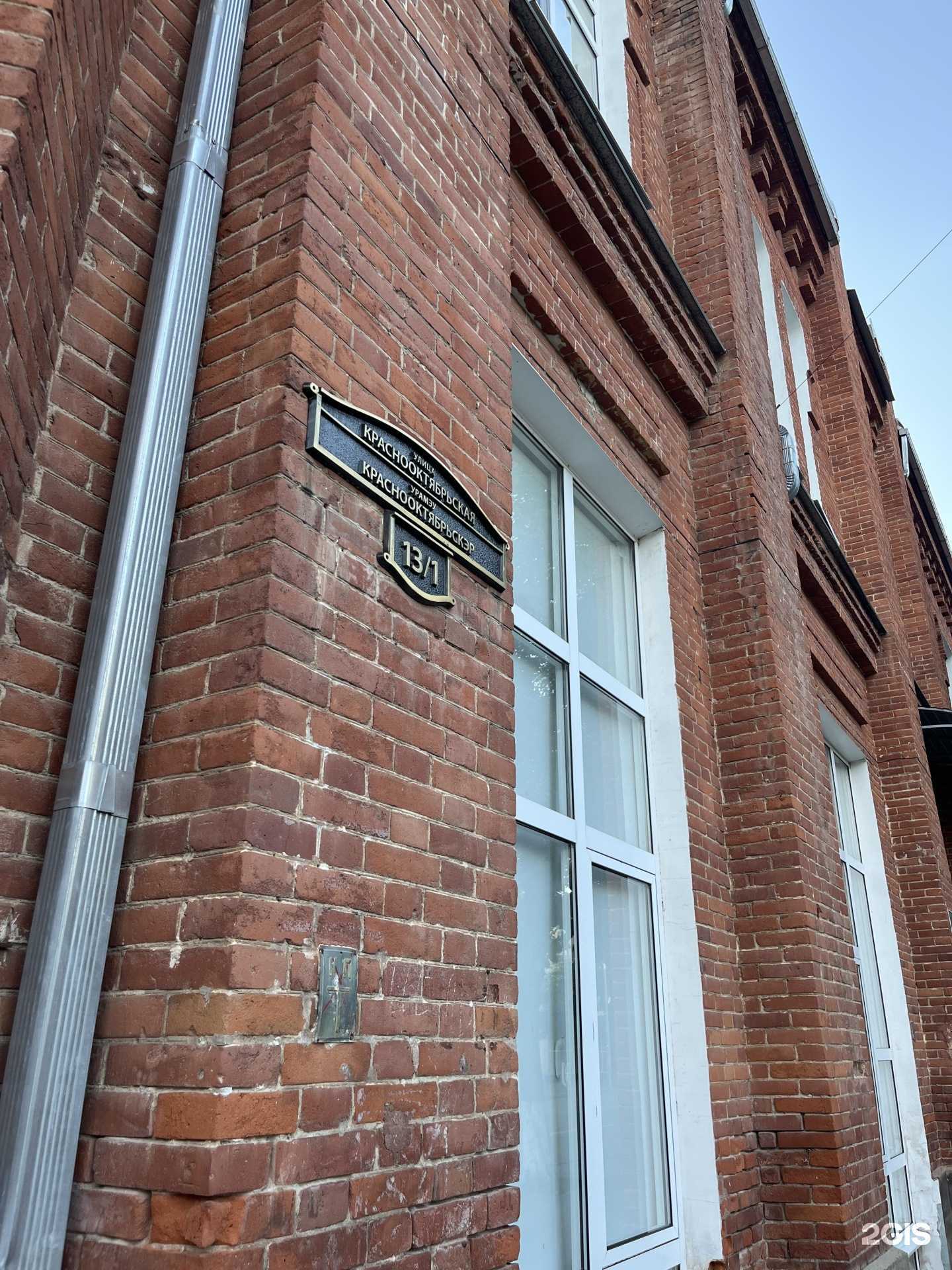 Отзывы на компанию Адыгейский республиканский институт гуманитарных исследований им. Т.М. Керашева в Майкопе c фото - фотография 2 из 2