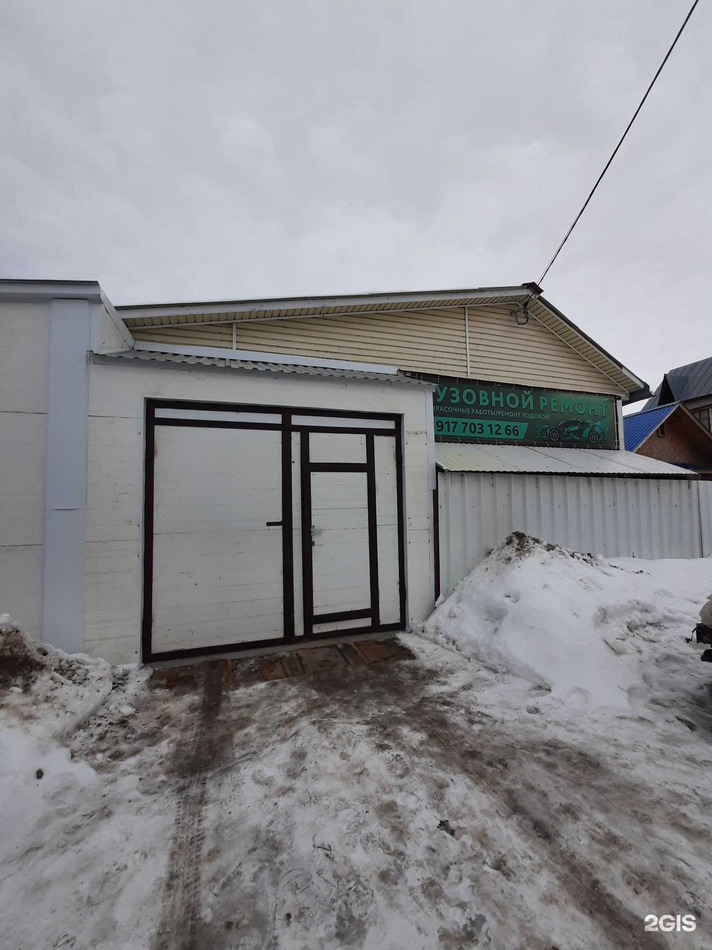 Отзывы на компанию Глобус в г. Волжск c фото