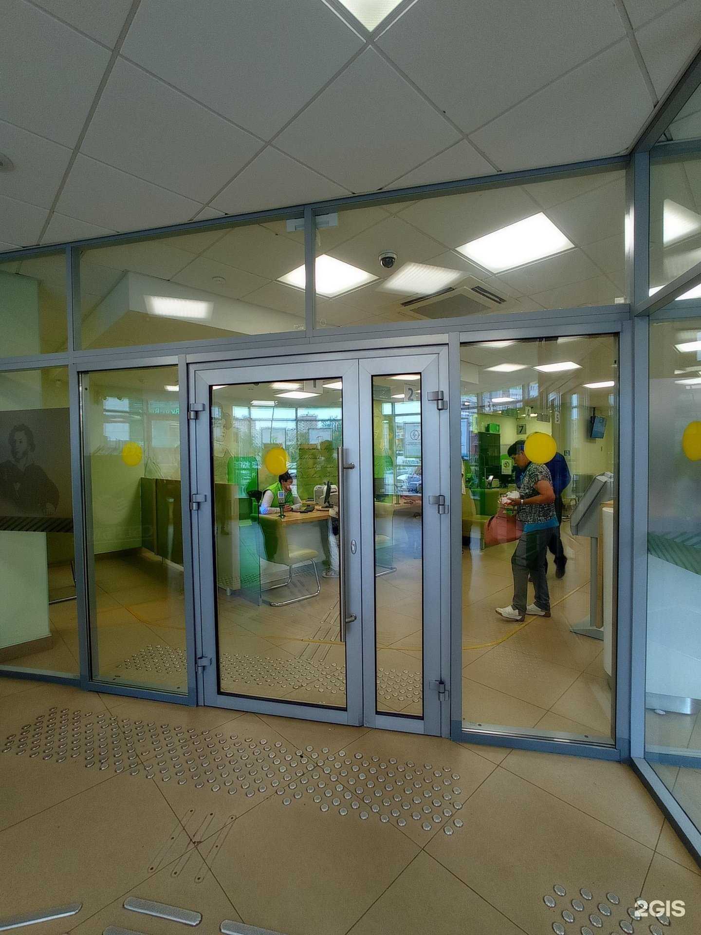 Отзывы на компанию СберСтрахование в г. Всеволожск c фото