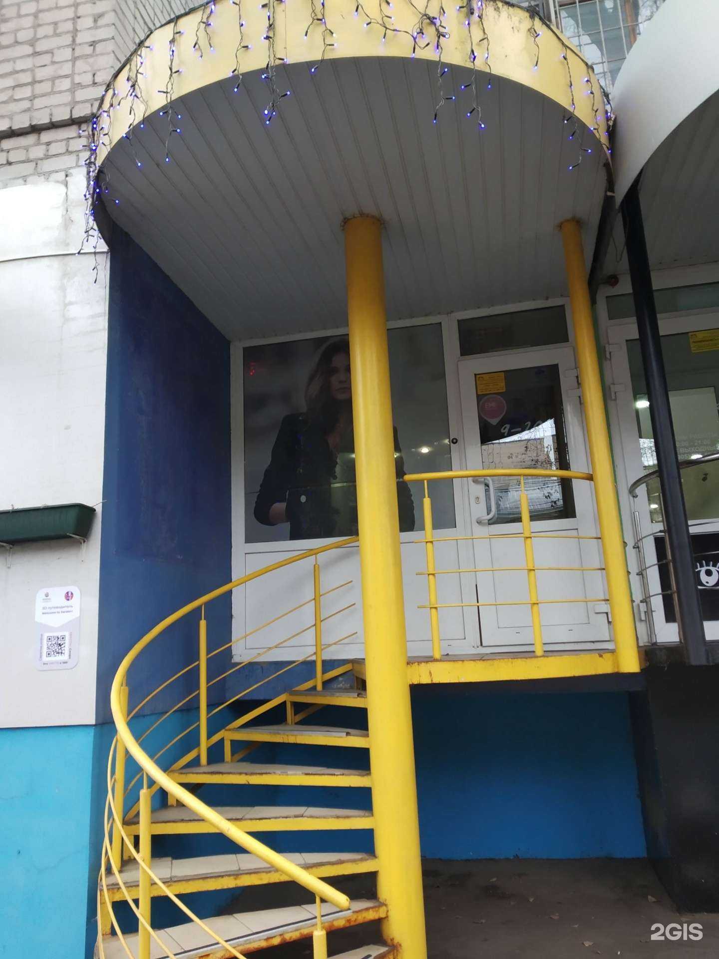 Отзывы на компанию Колорист в Саратове c фото