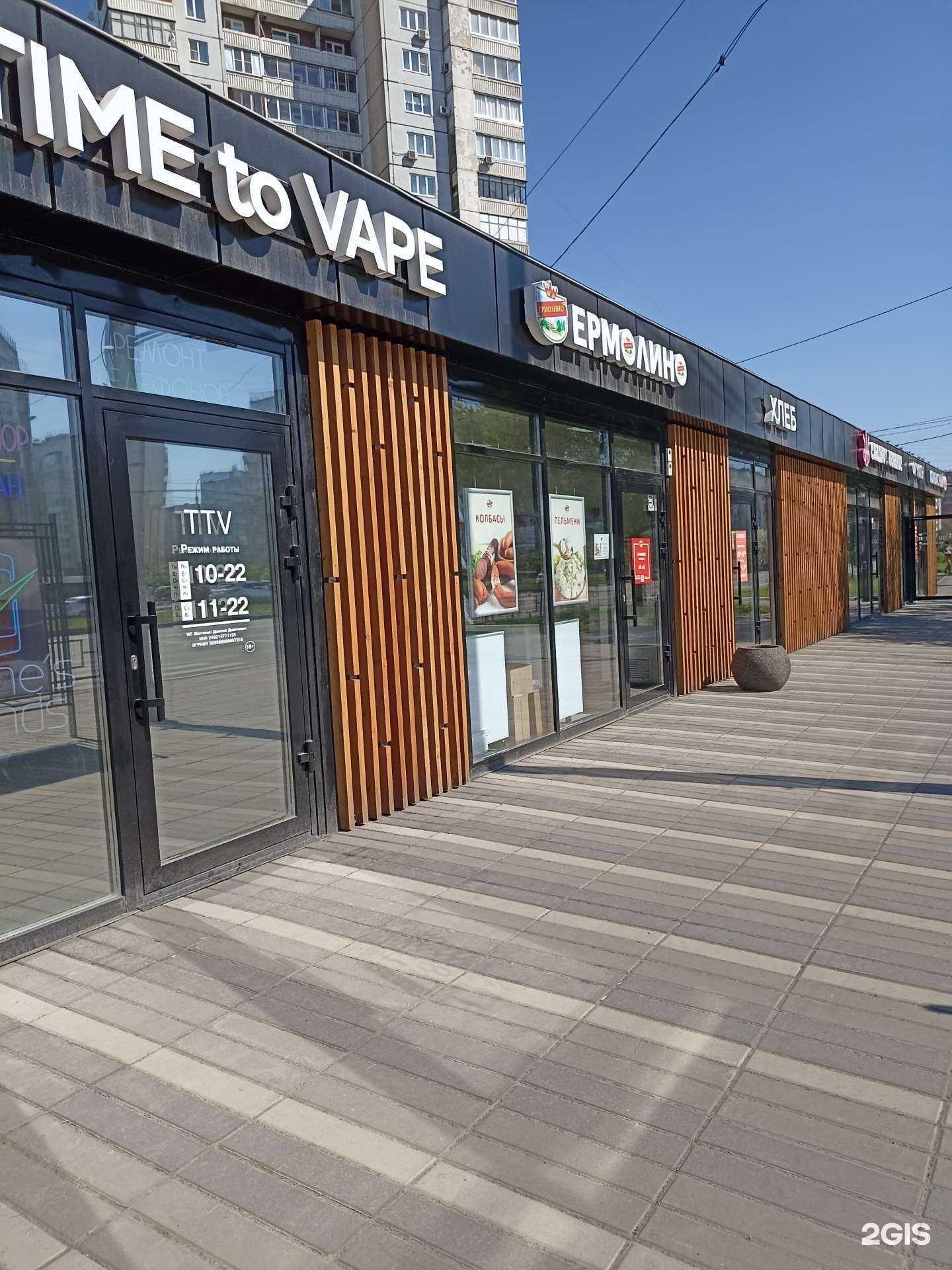 Отзывы на компанию Phone`s friends в Красноярске c фото - фотография 2 из 2