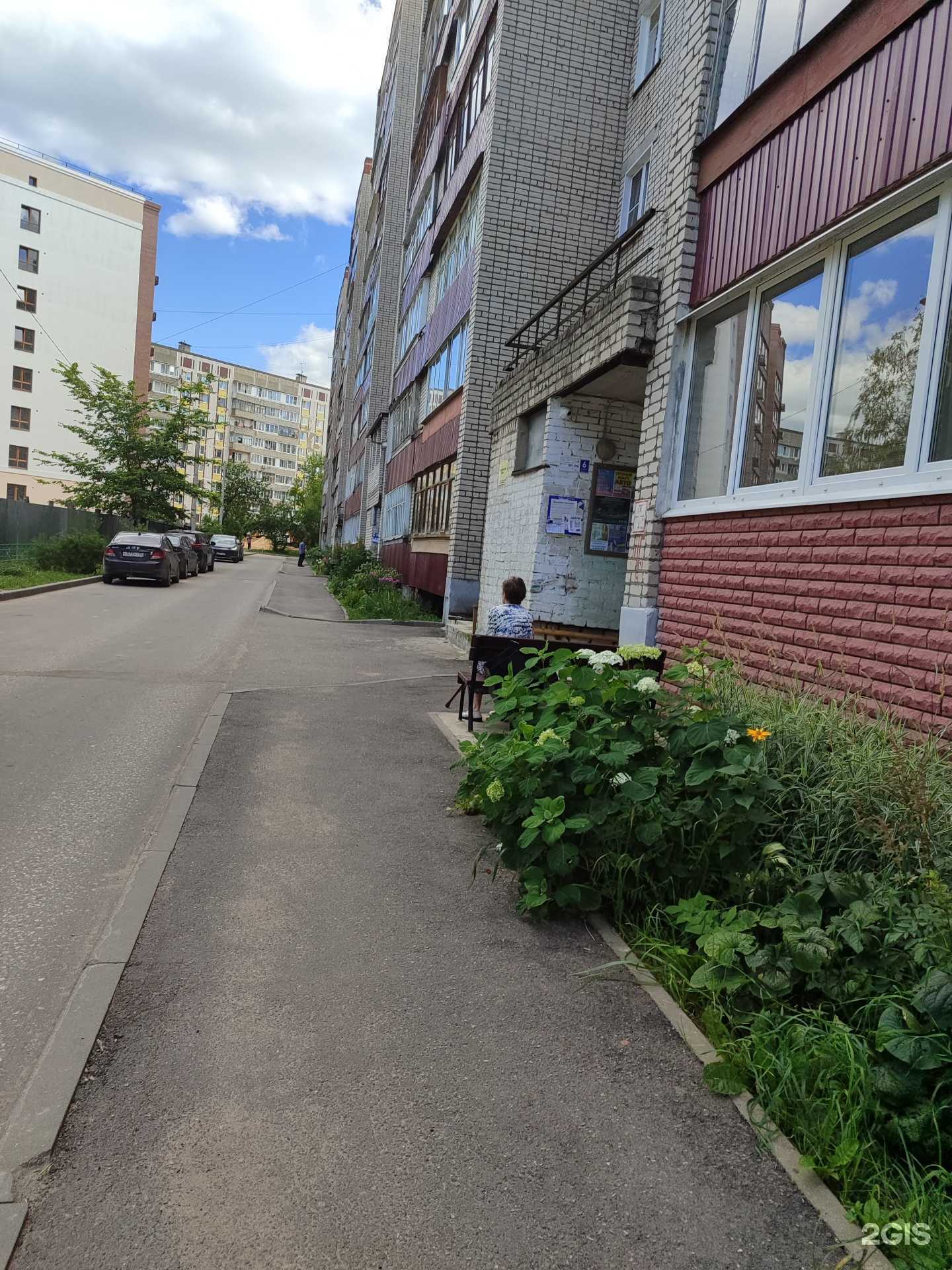 Отзывы на компанию Бонжур в Коврове c фото - фотография 2 из 2