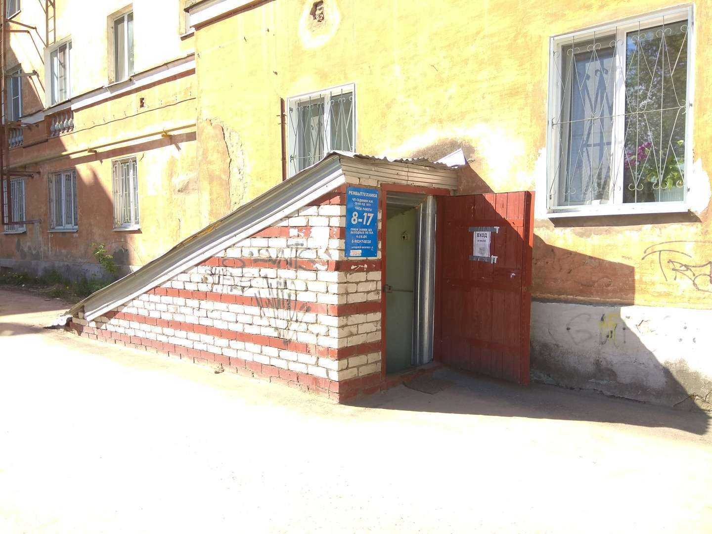 Отзывы на компанию Рембыттехника в г. Краснокамск c фото