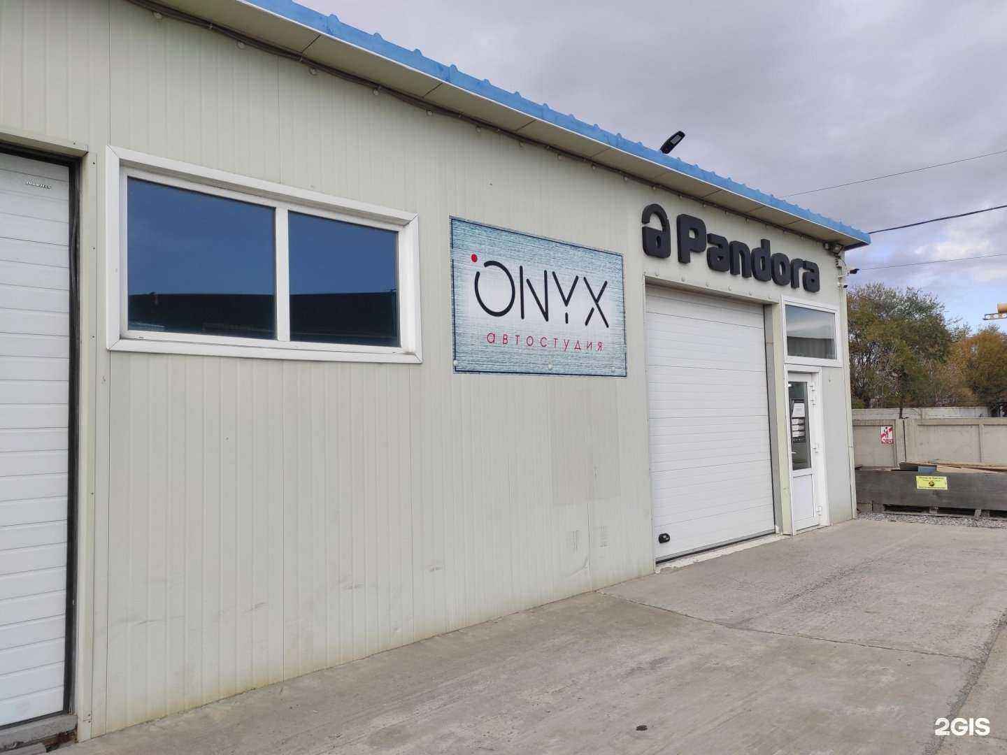 Отзывы на компанию Onyx в г. Находка c фото