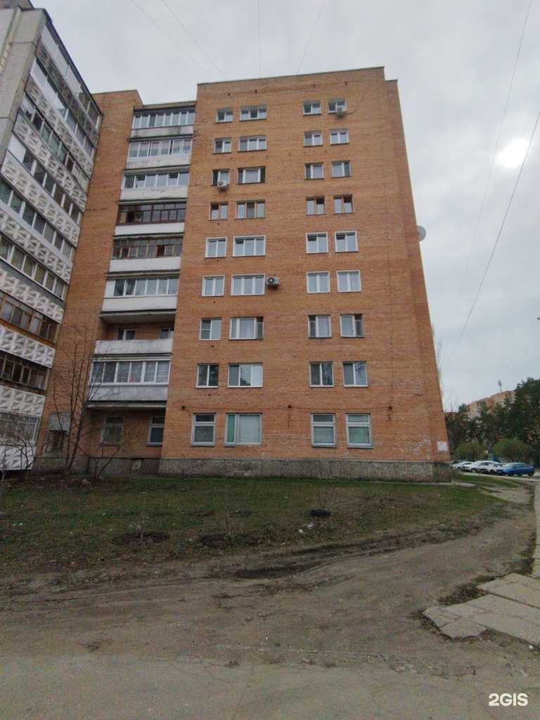 Отзывы на компанию Центр дополнительного образования и развития детей г. Димитровграда Ульяновской области в Димитровграде c фото