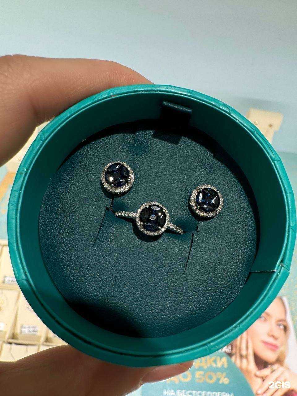 Отзывы на компанию Adamas в Краснодаре c фото