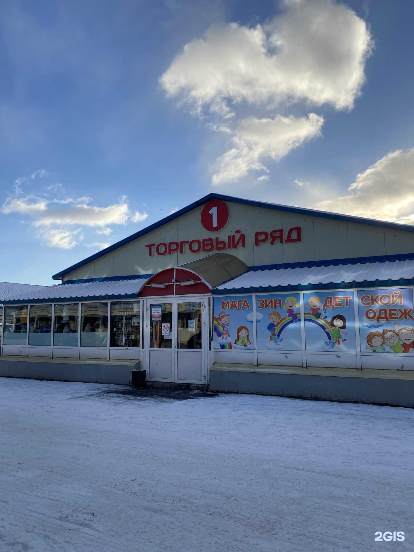 Отзывы на компанию Наташа в Петропавловске-Камчатском c фото - фотография 2 из 2