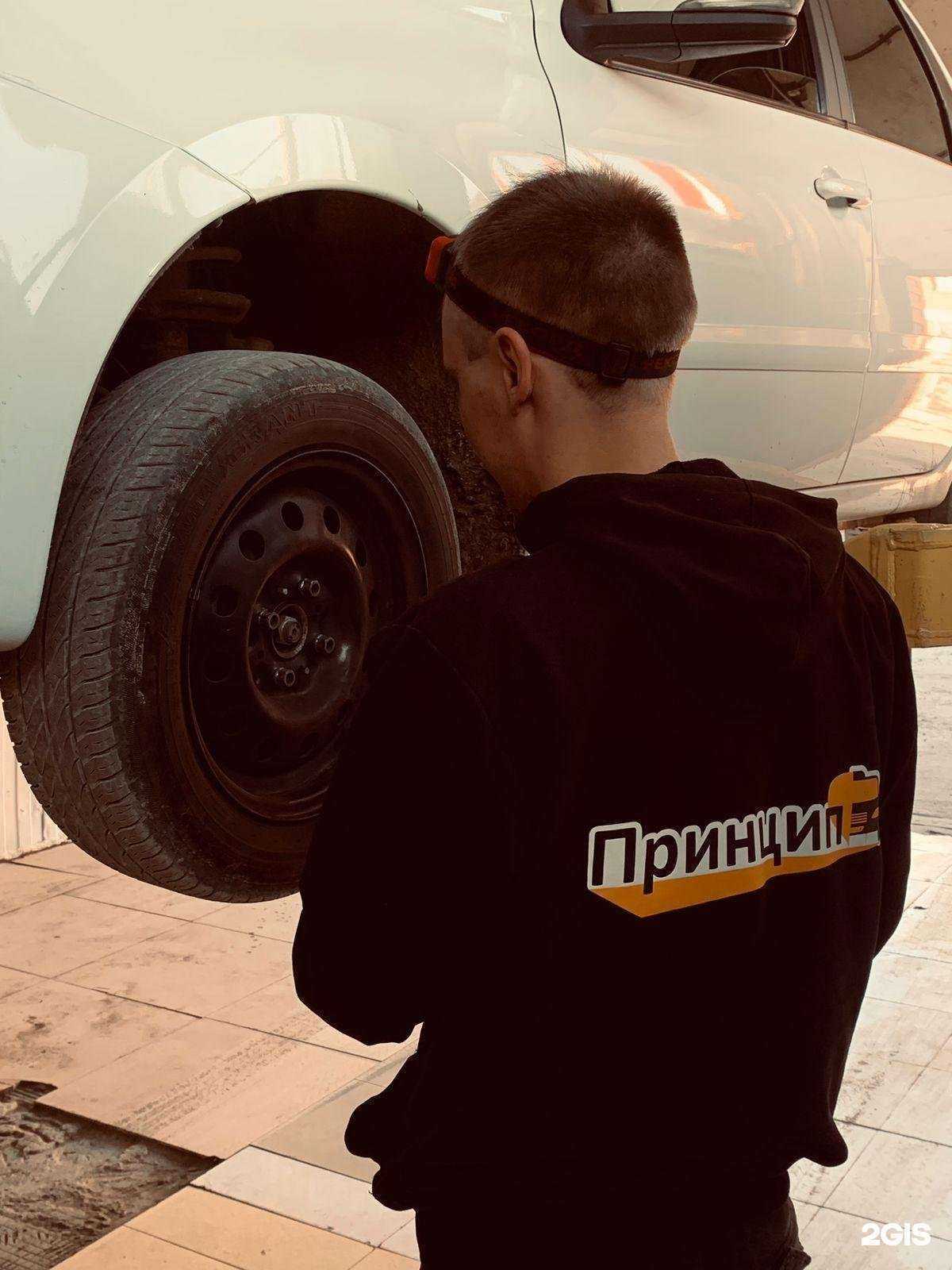 Отзывы на компанию Принцип в г. Нижневартовск c фото