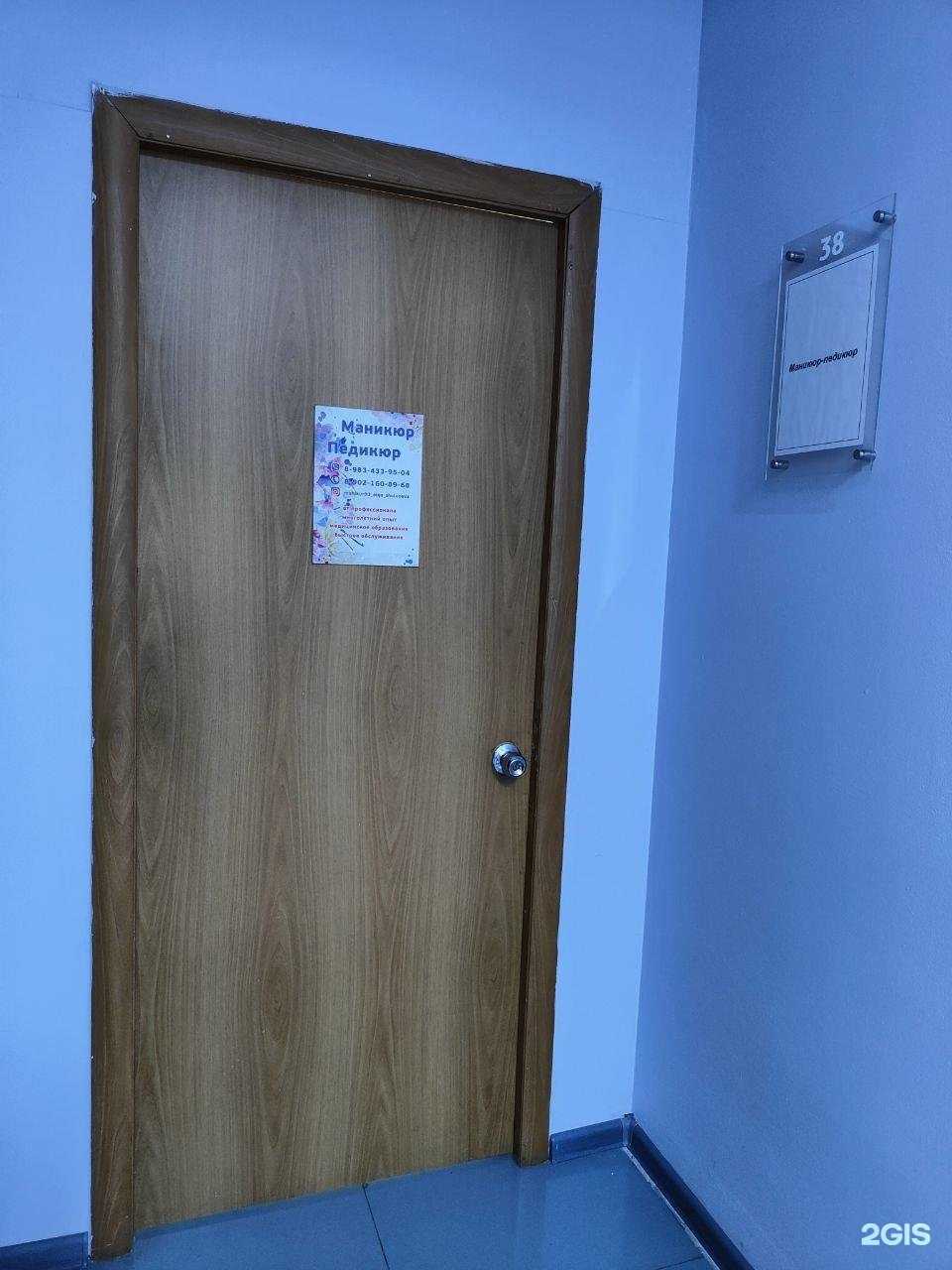 Отзывы на компанию Студия маникюра в г. Улан-Удэ c фото