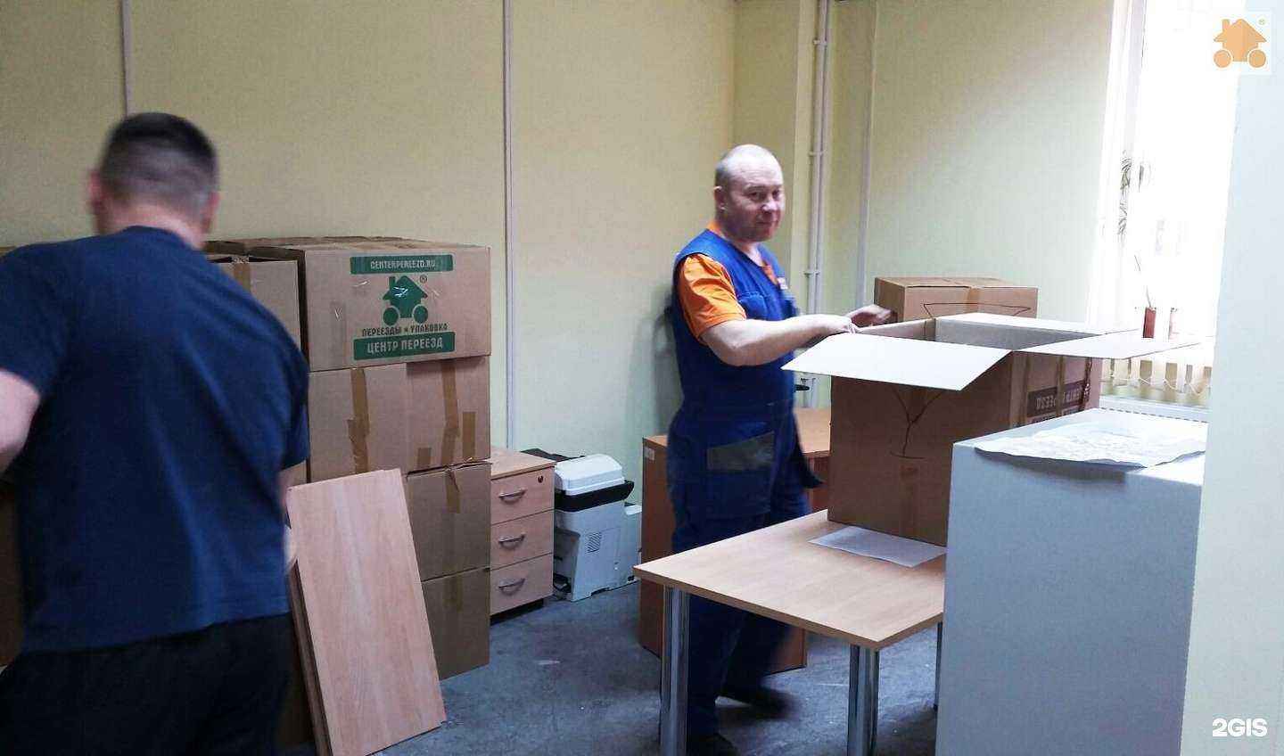 Отзывы на компанию Центр Переезд в Твери c фото