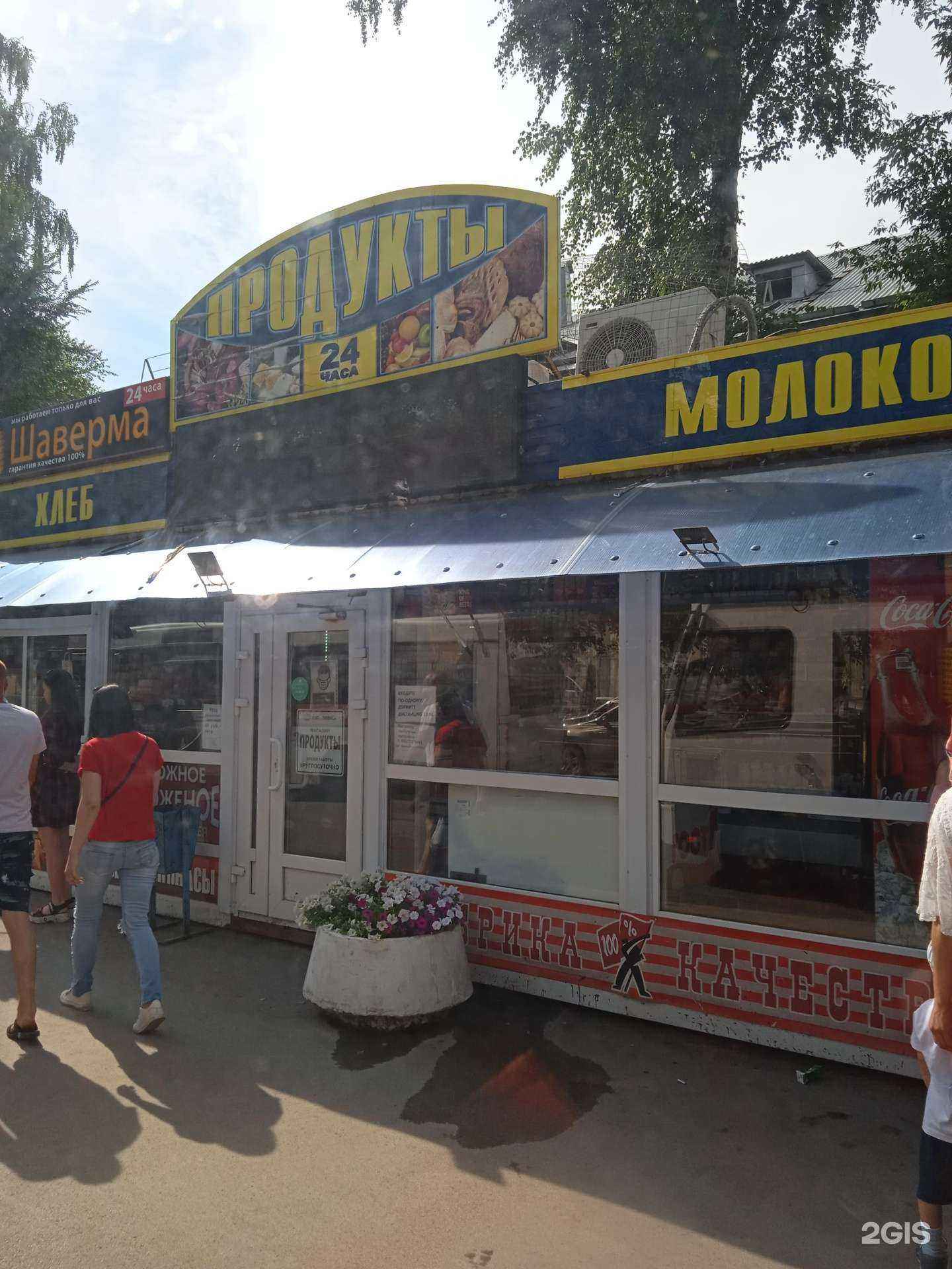 Отзывы на компанию Лювис в г. Самара c фото