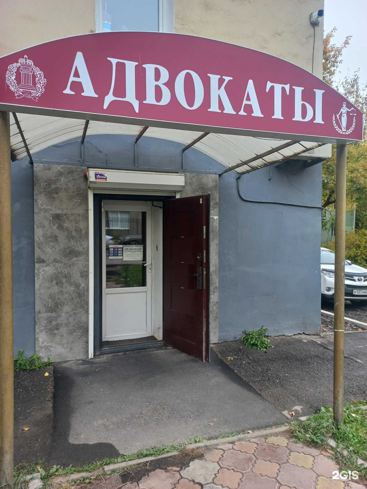 Отзывы на компанию Кабинет адвоката в Иркутске c фото