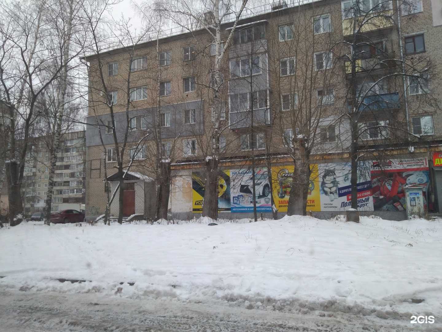 Отзывы на компанию Айсберг в Муроме c фото - фотография 2 из 2