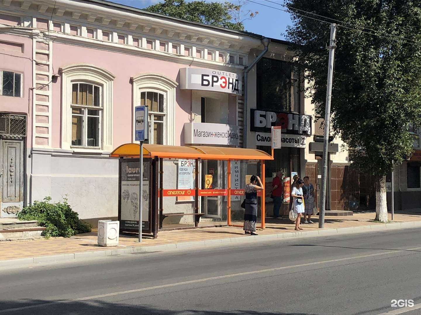 Отзывы на компанию Успех в г. Ростов-на-Дону c фото