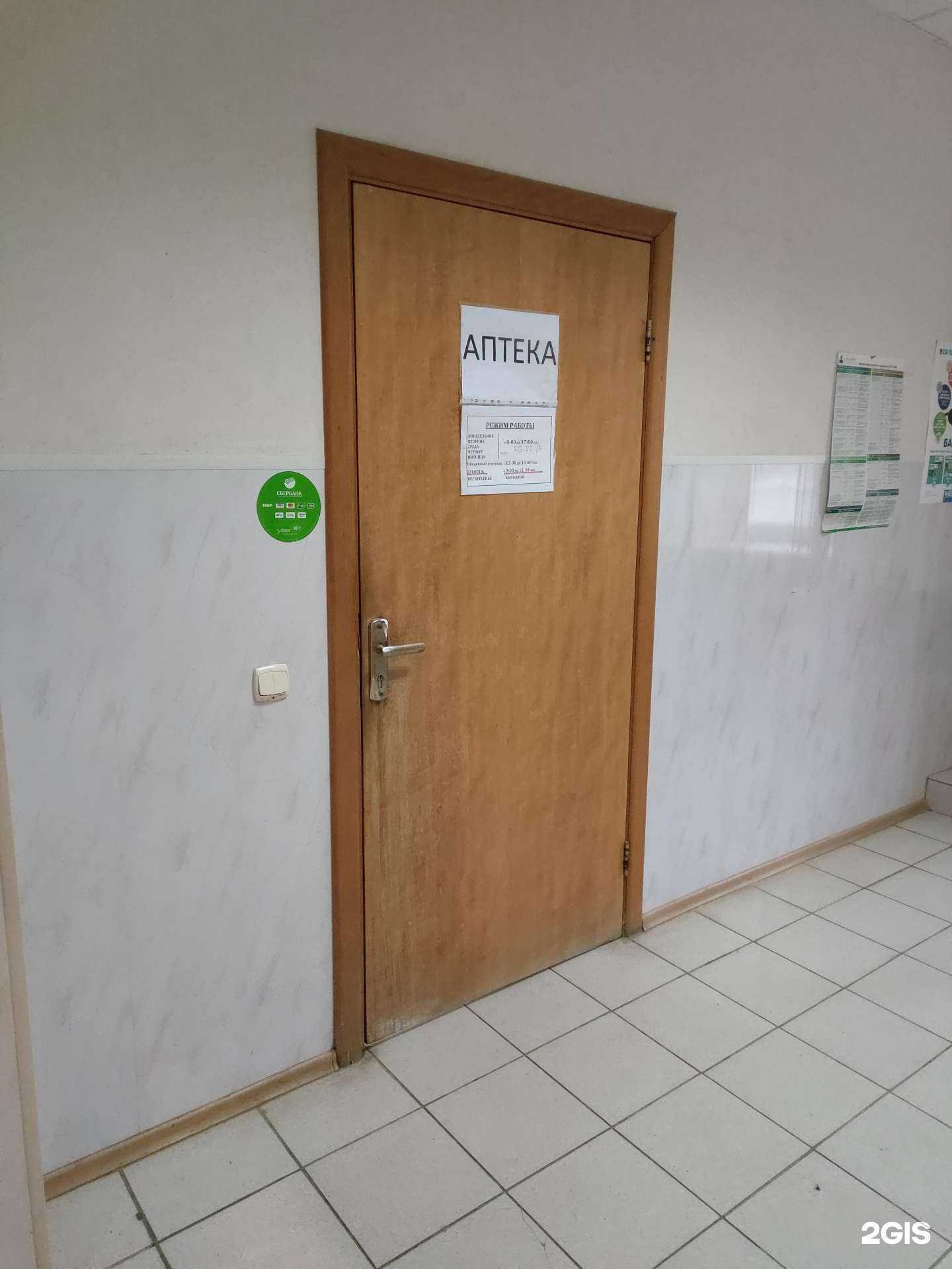 Отзывы на компанию Волгоградский Зооветснаб в Волгограде c фото