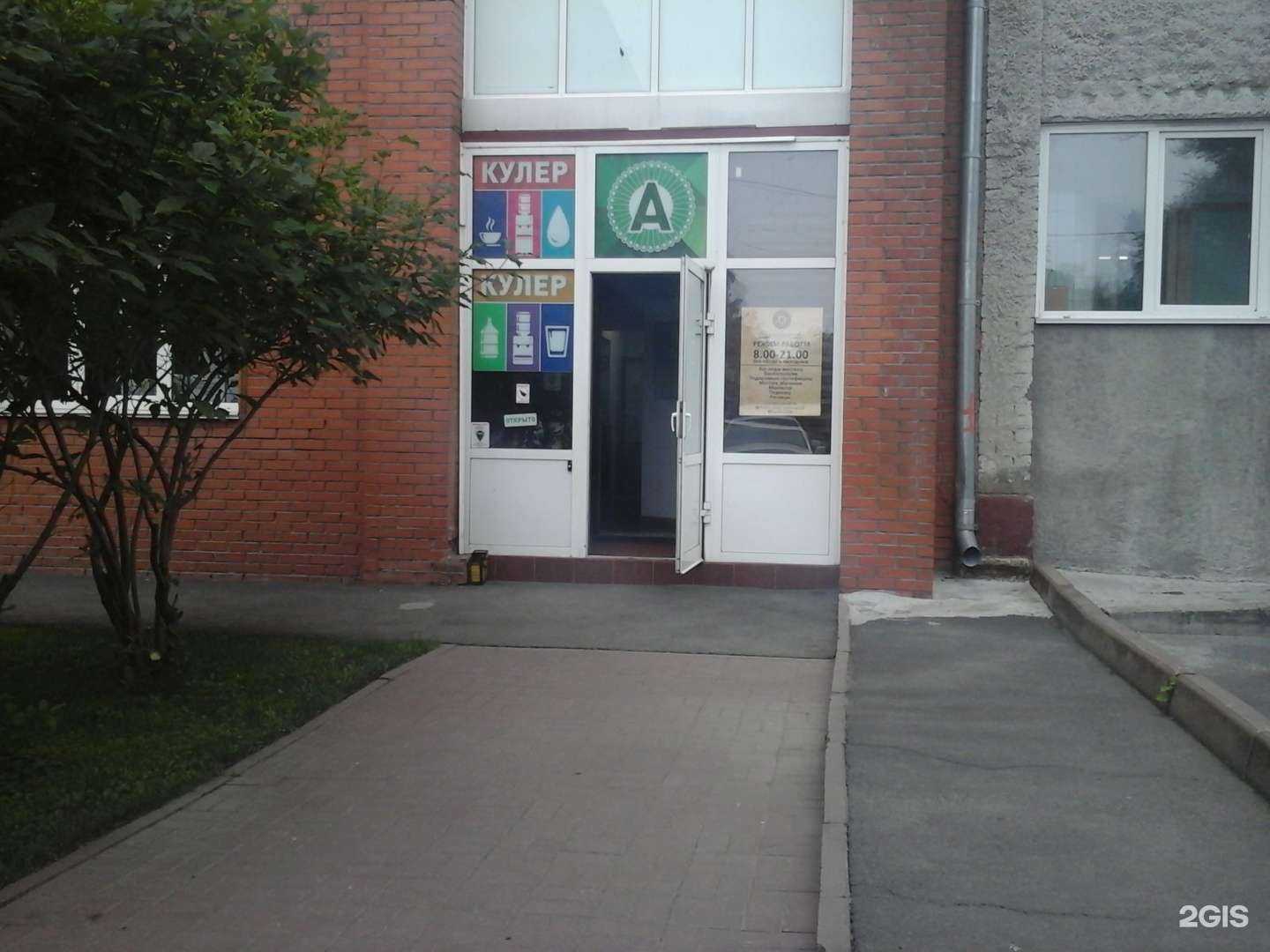 Отзывы на компанию Транссервис в г. Кемерово c фото