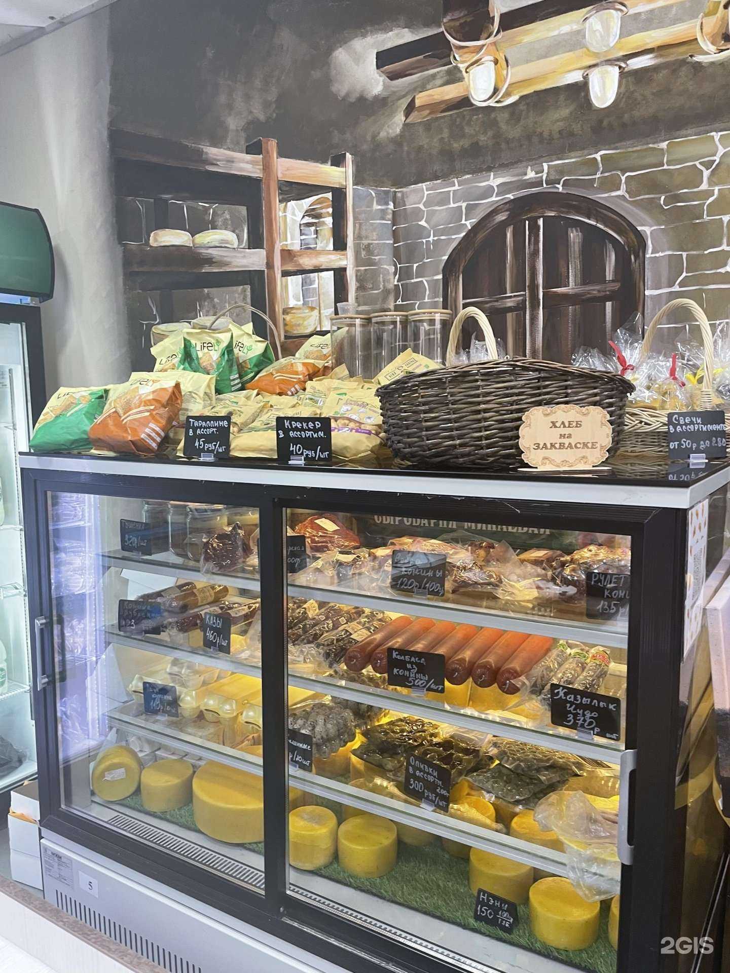 Отзывы на компанию Сырный угодникъ в Нижнекамске c фото