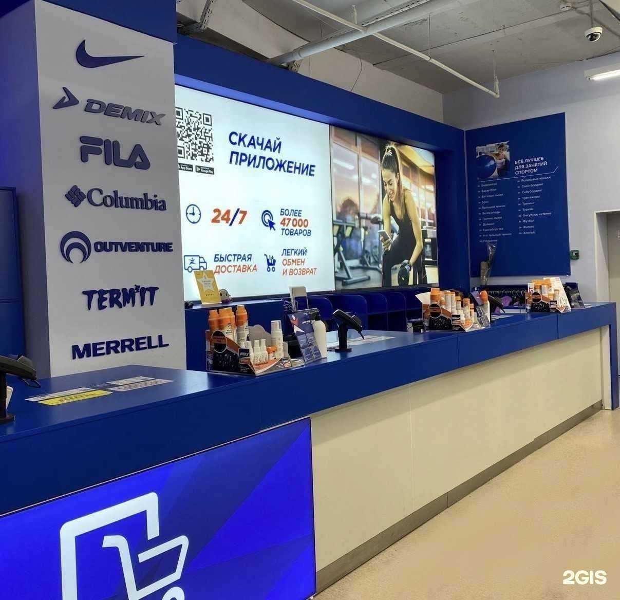 Отзывы на компанию Спортмастер в Челябинске c фото