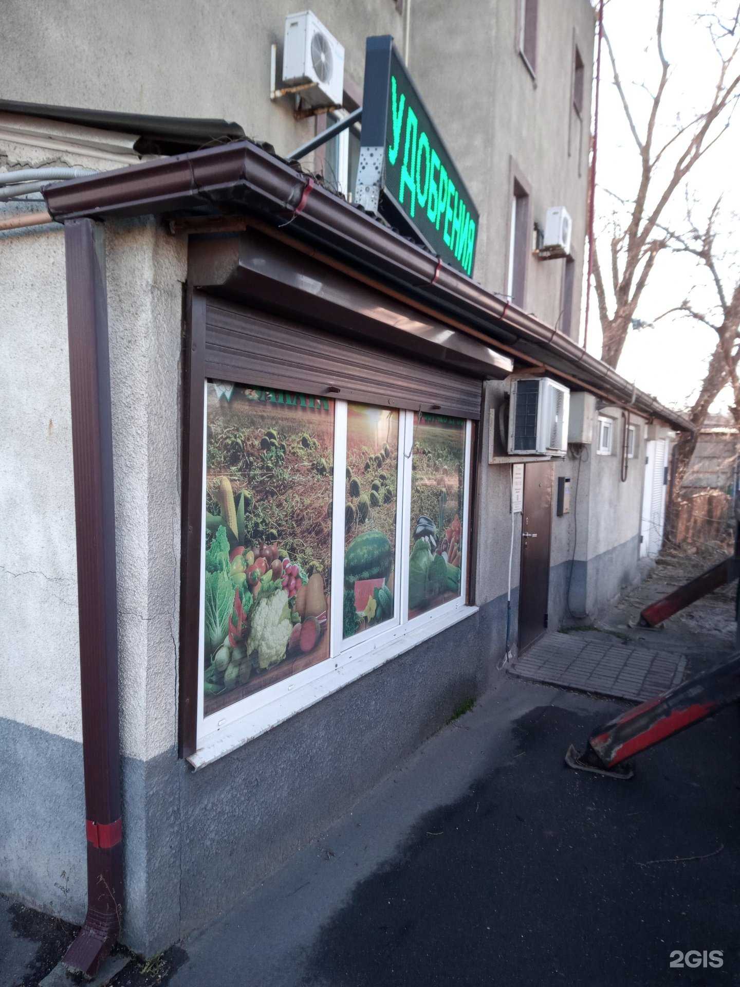 Отзывы на компанию Семира в г. Аксай c фото