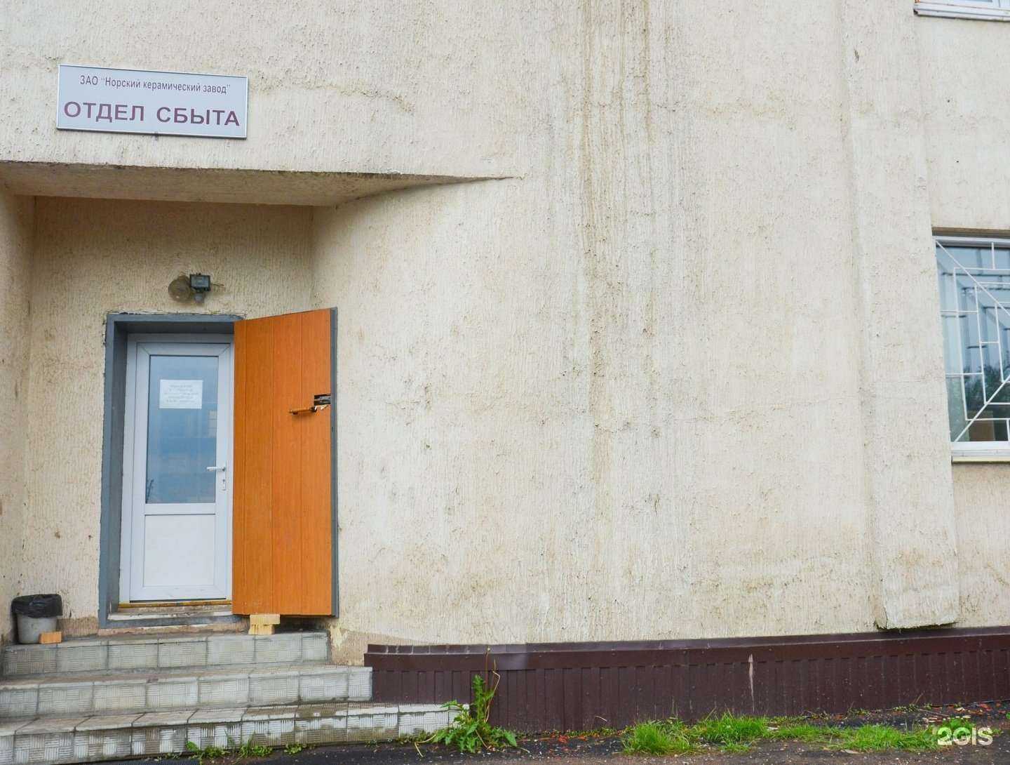 Отзывы на компанию Строительная Керамика в г. Ярославль c фото