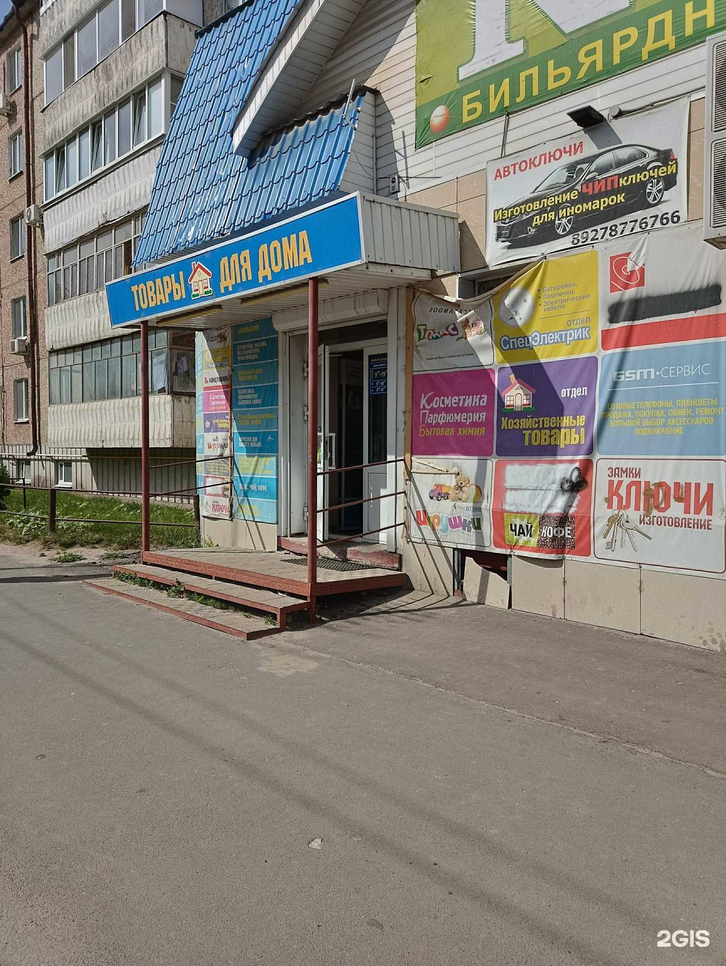 Отзывы на компанию Макслен в г. Йошкар-Ола c фото