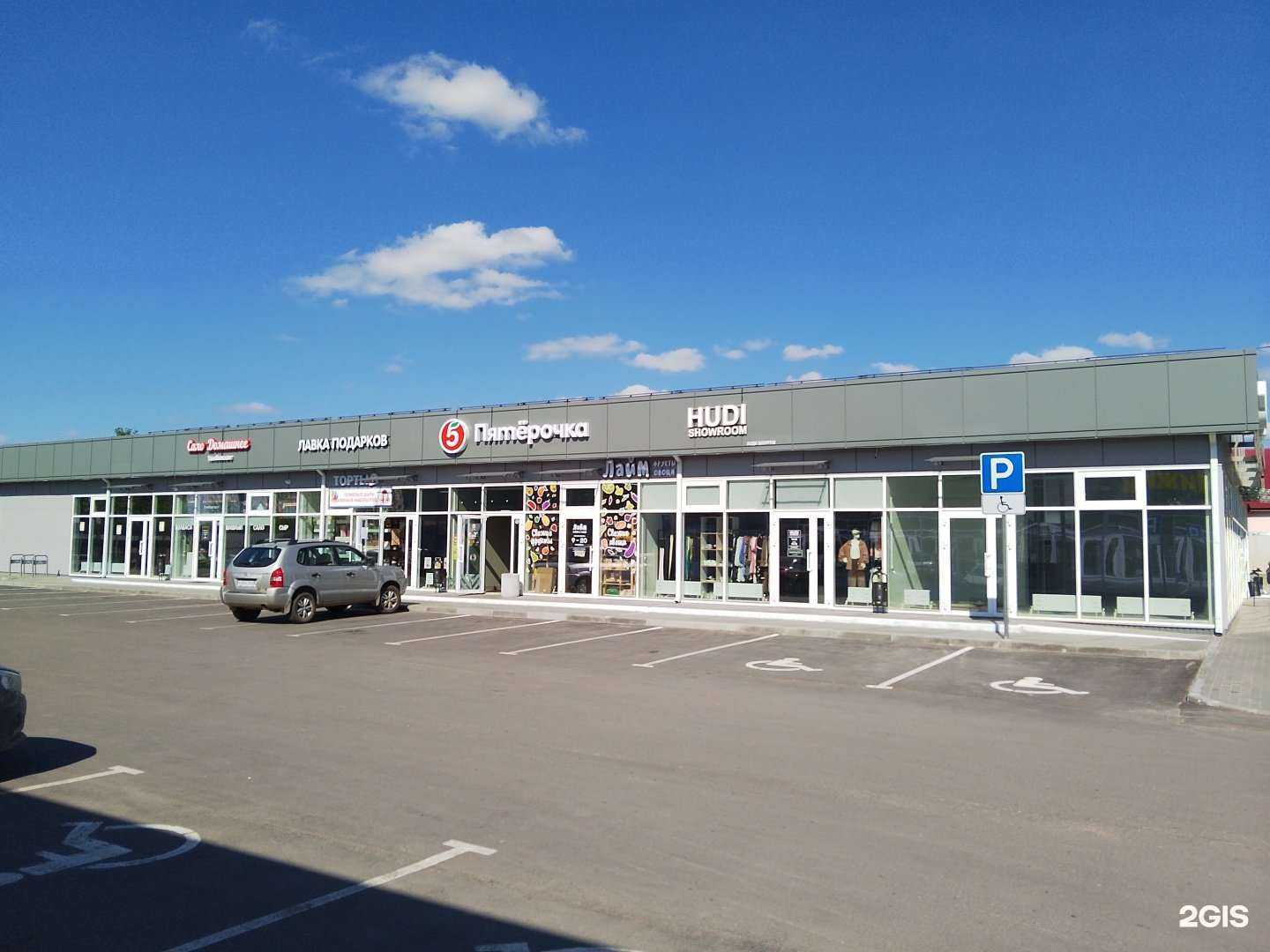Отзывы на компанию Чио чио в г. Липецк c фото