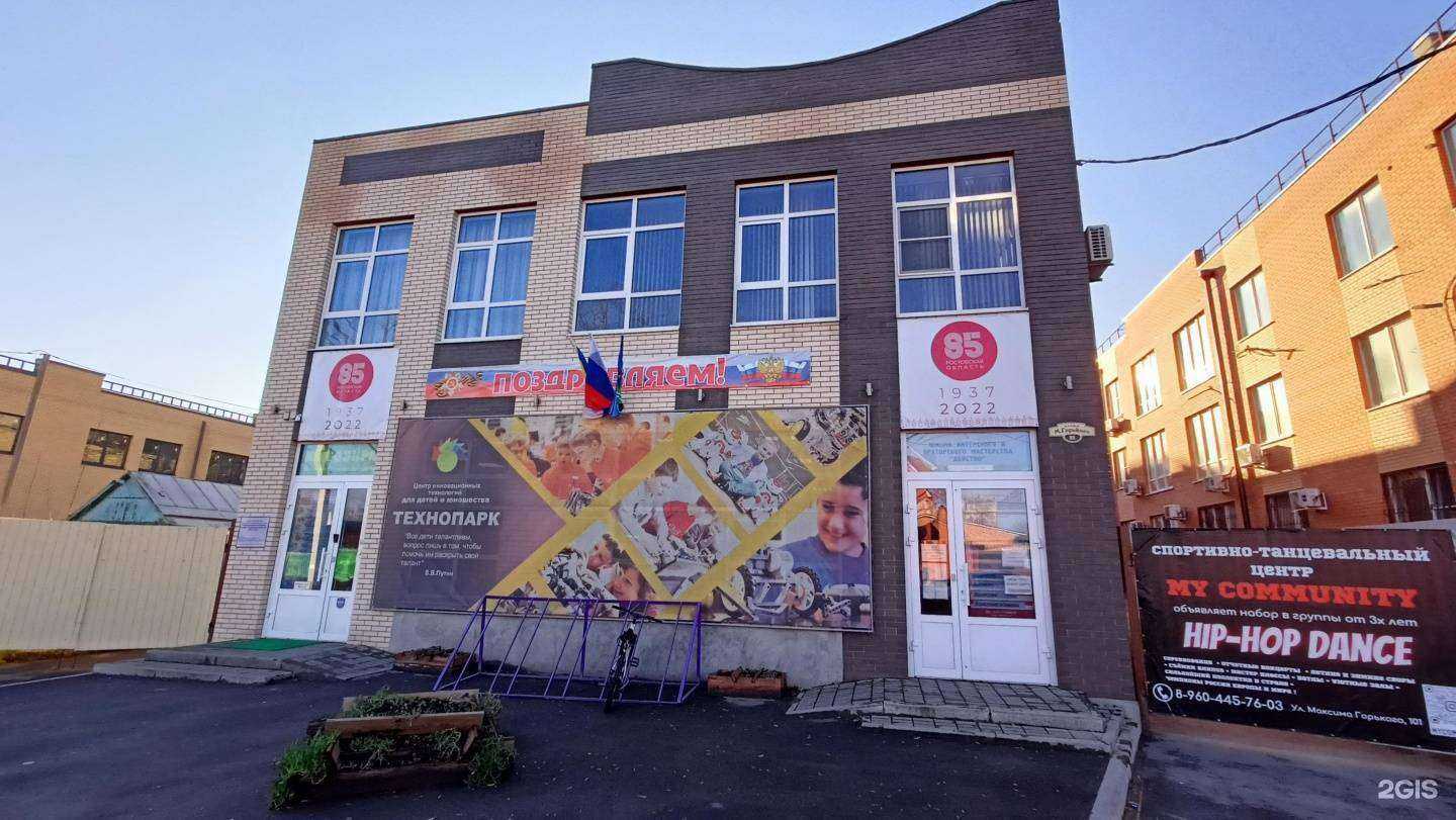 Отзывы на компанию Центр Развития Детей и Юношества на основе инновационных технологий в г. Батайск c фото