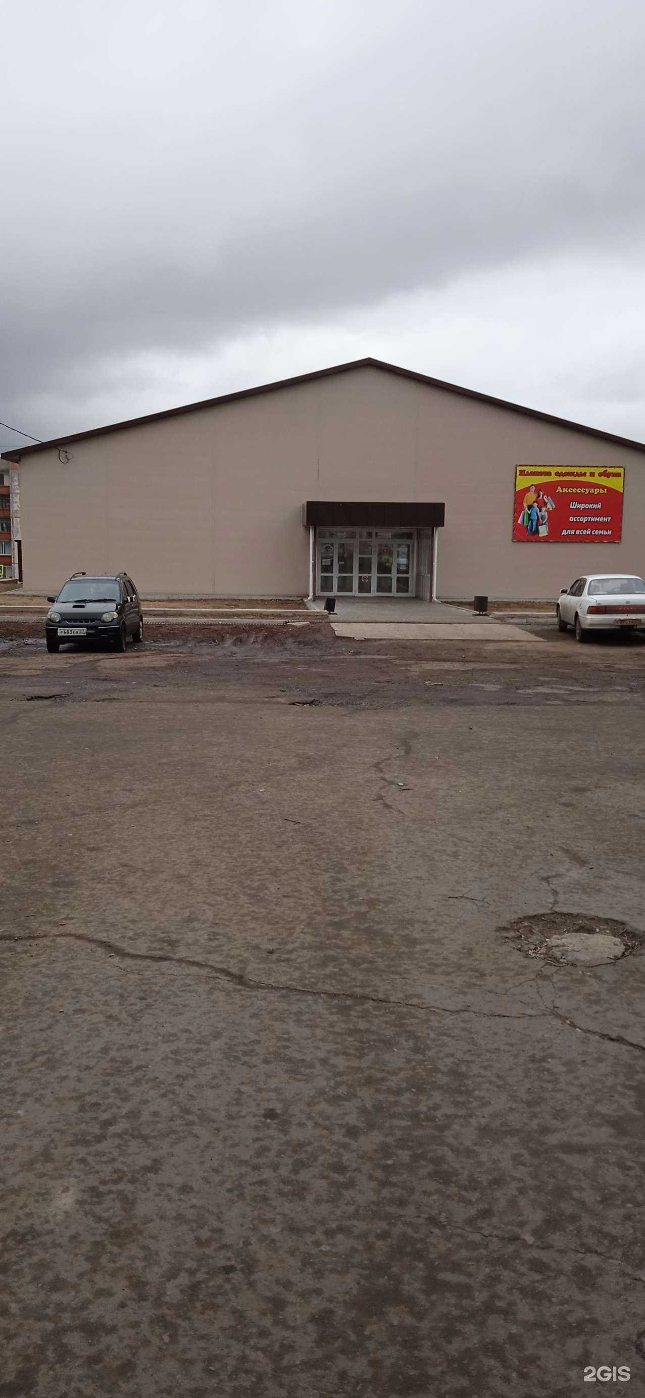 Отзывы на компанию Мидас в г. Советская Гавань c фото