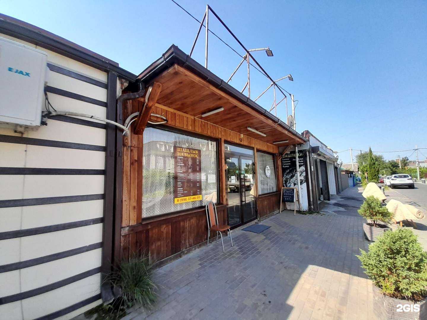 Отзывы на компанию Шашлычная в г. Краснодар c фото