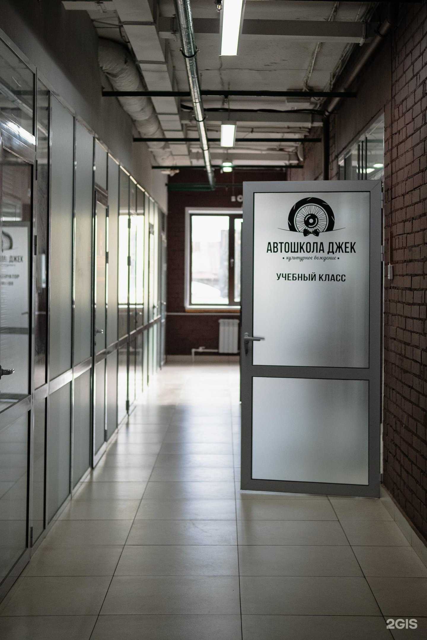 Отзывы на компанию Джек в Пензе c фото