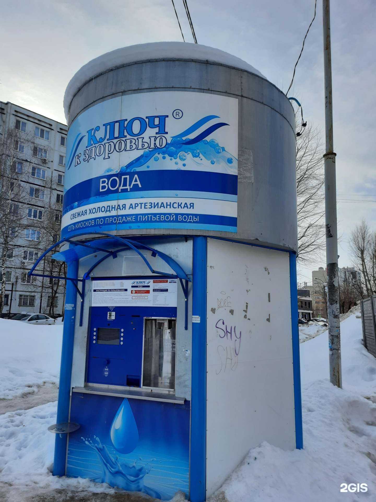 Отзывы на компанию Ключ к здоровью в Казани c фото