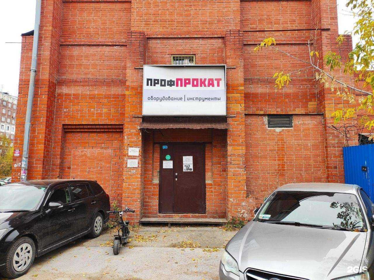 Отзывы на компанию ElectroSamurai в Новосибирске c фото