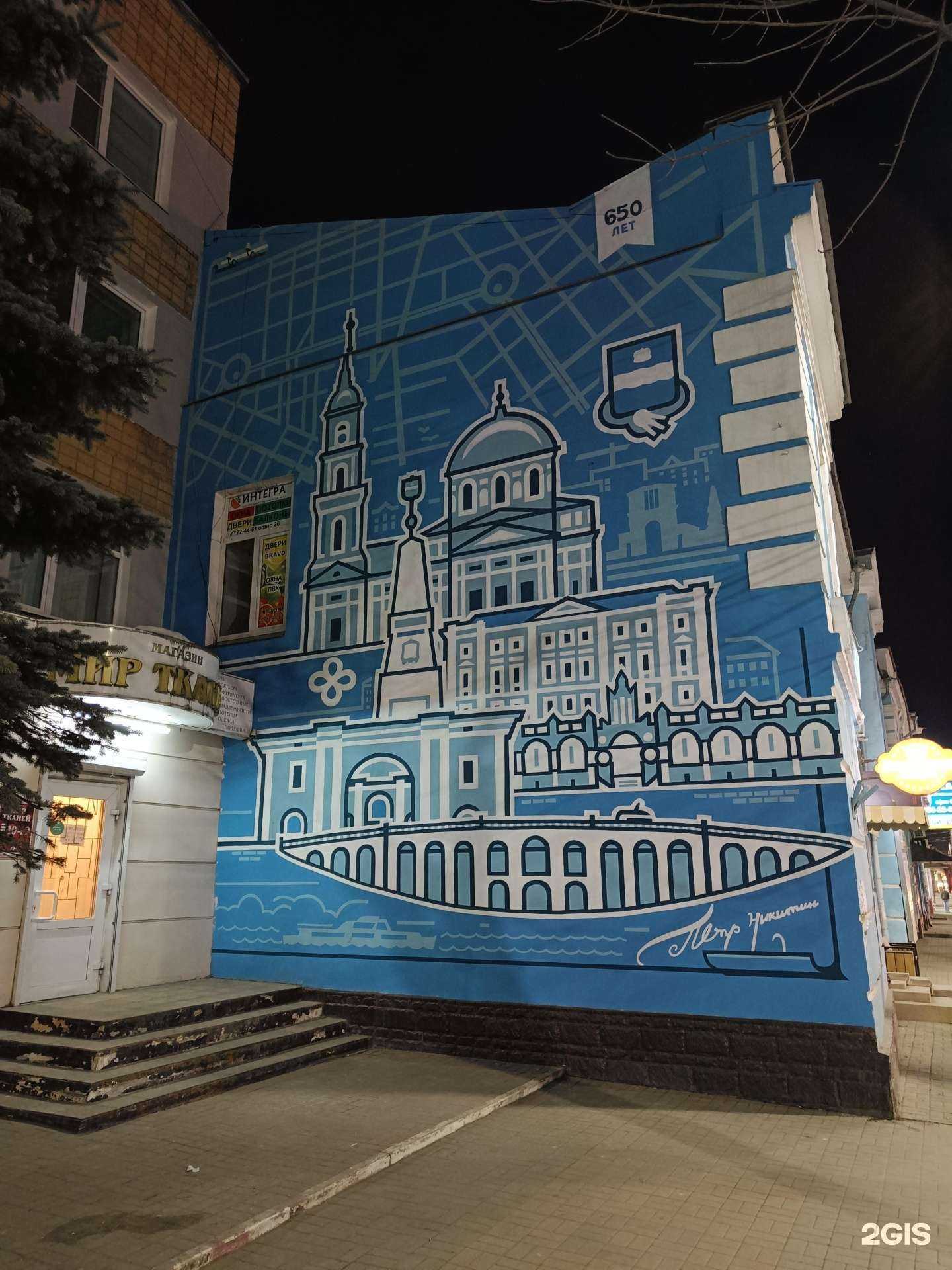 Отзывы на компанию Вита экспресс в Калуге c фото - фотография 2 из 2