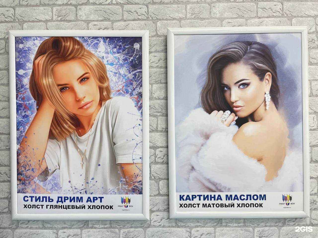 Отзывы на компанию PrintBox в г. Белгород c фото