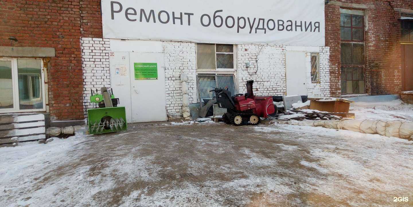 Отзывы на компанию Нилфиск-Омск в Омске c фото - фотография 2 из 2