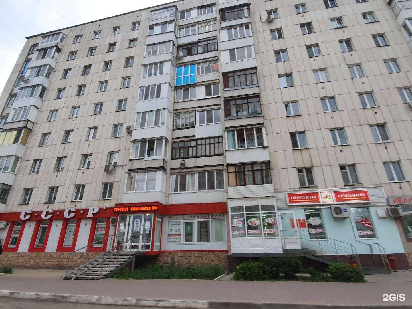 Отзывы на компанию Сушиwok в Уфе c фото - фотография 2 из 2