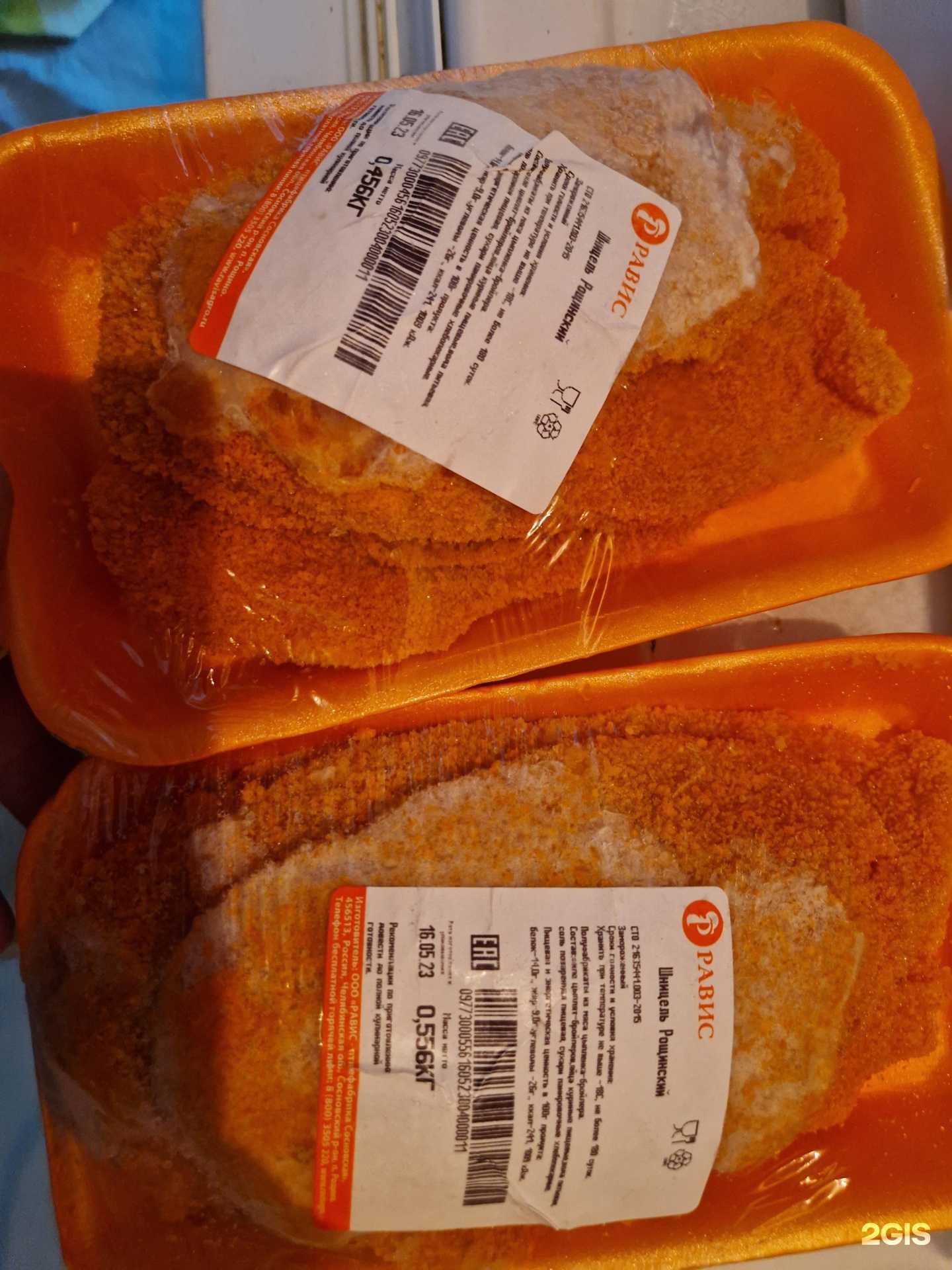 Отзывы на компанию Равис в Тюмени c фото