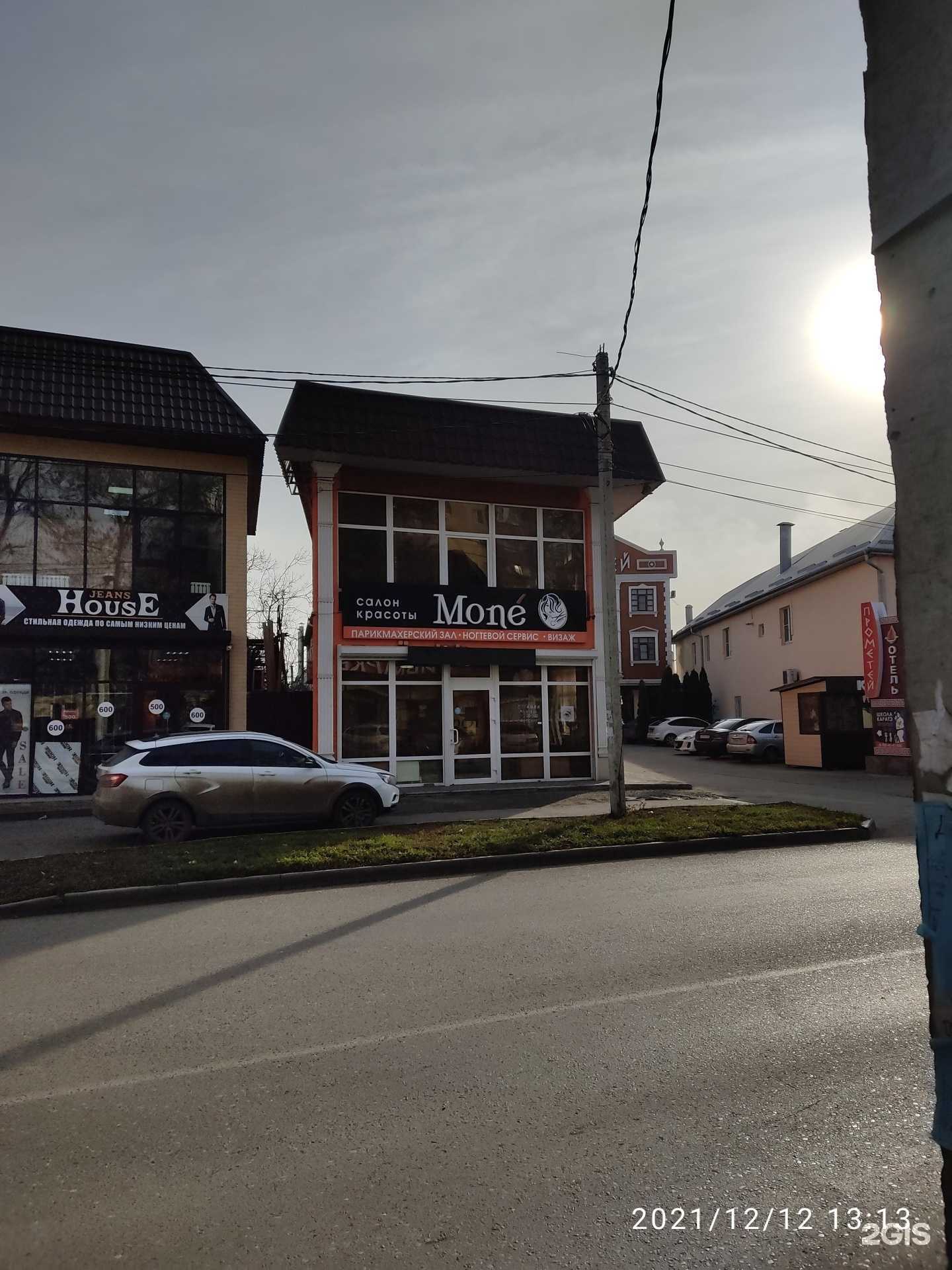 Отзывы на компанию Большая Мамочка в Ессентуках c фото - фотография 2 из 2