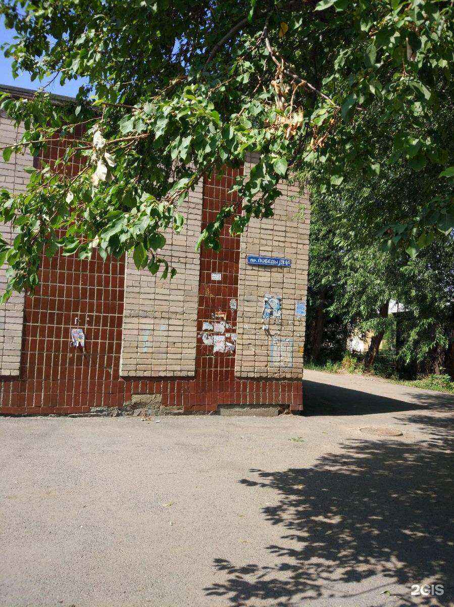 Отзывы на компанию ИКИГАЙ в Копейске c фото - фотография 2 из 2