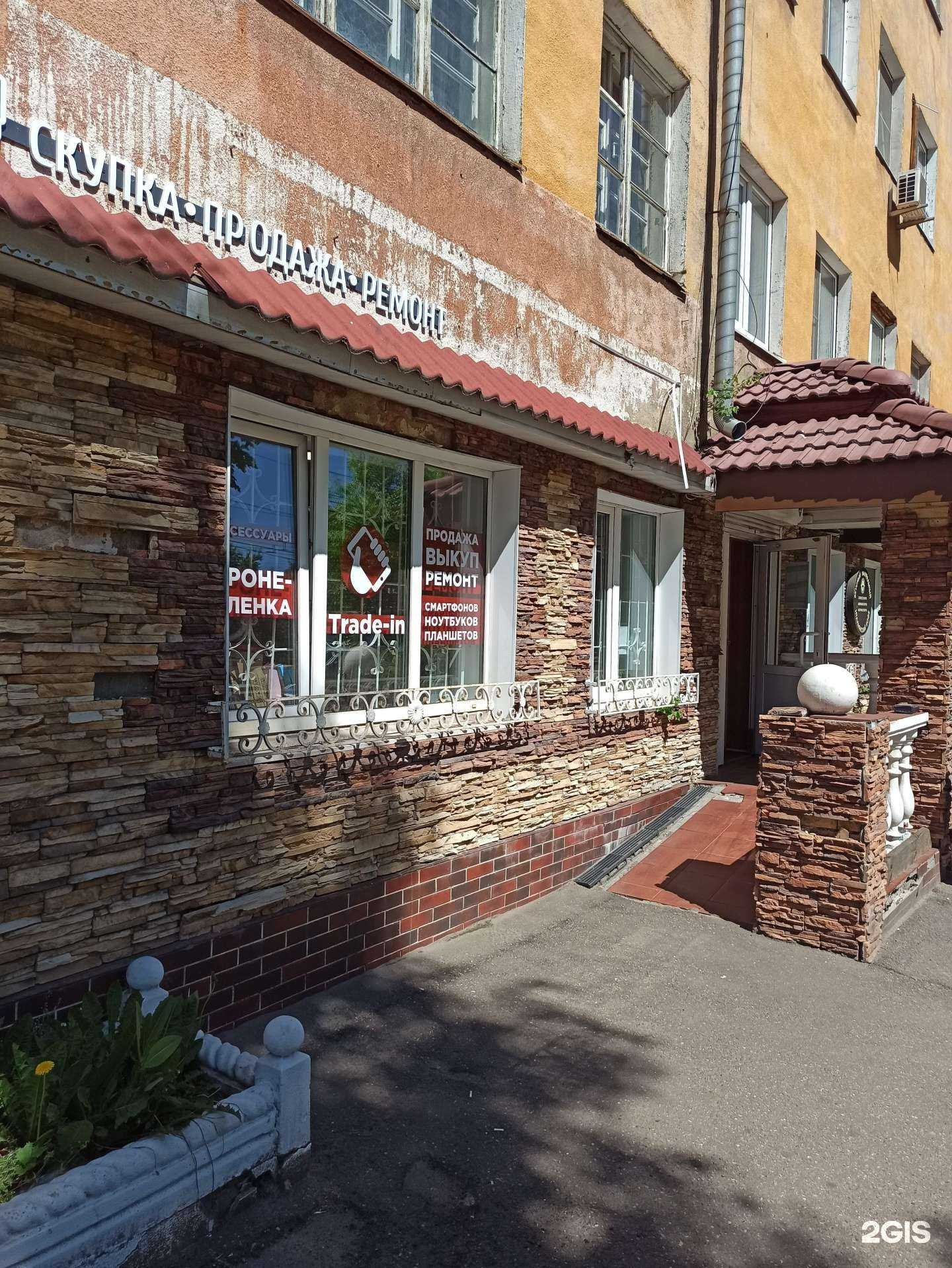 Отзывы на компанию Академия слуха в Ярославле c фото