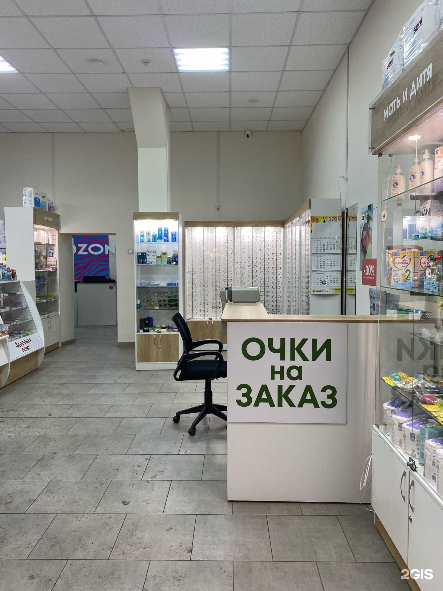 Отзывы на компанию Лидер-оптика в Красноярске c фото