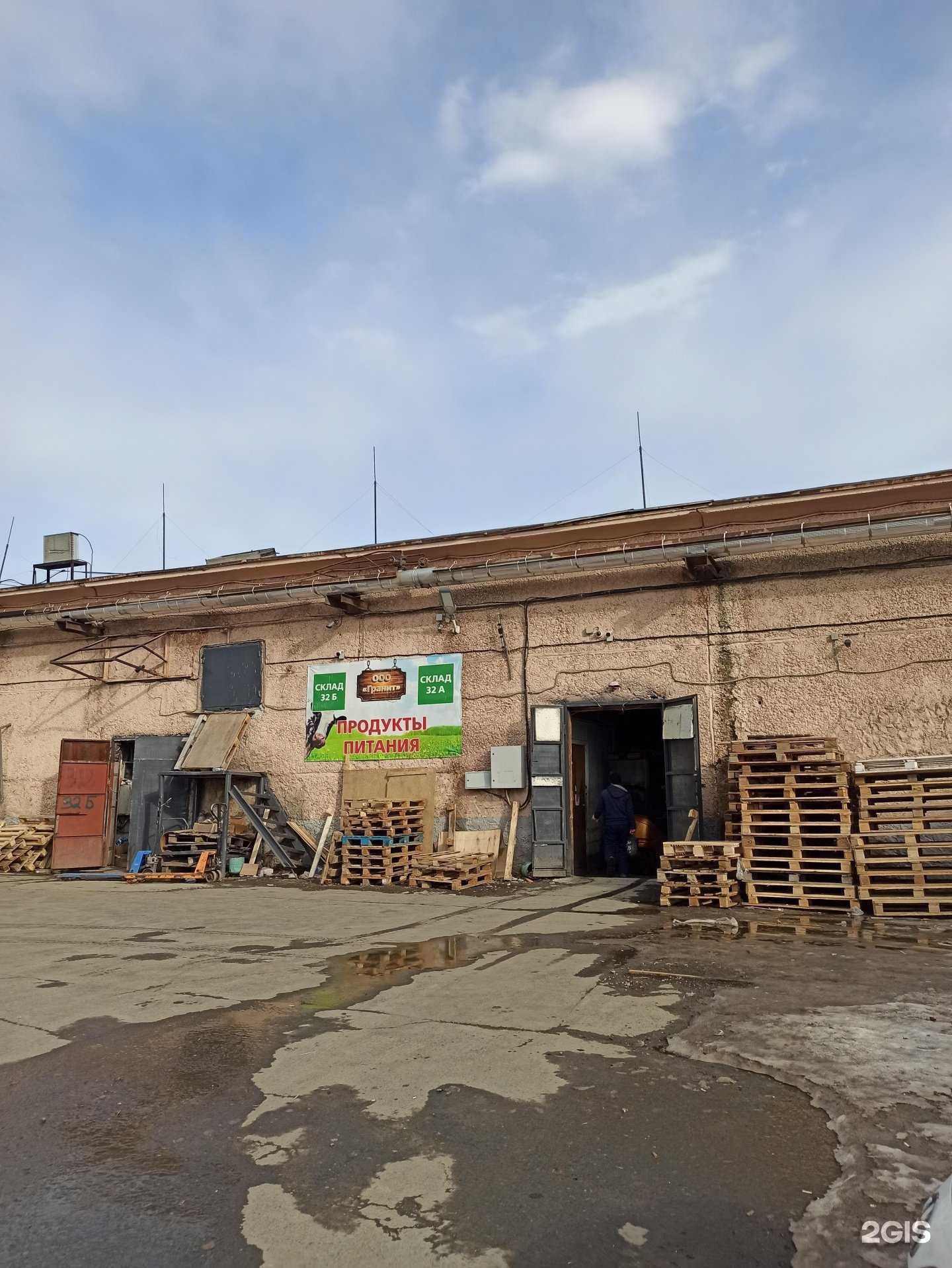 Отзывы на компанию Гранит в Екатеринбурге c фото