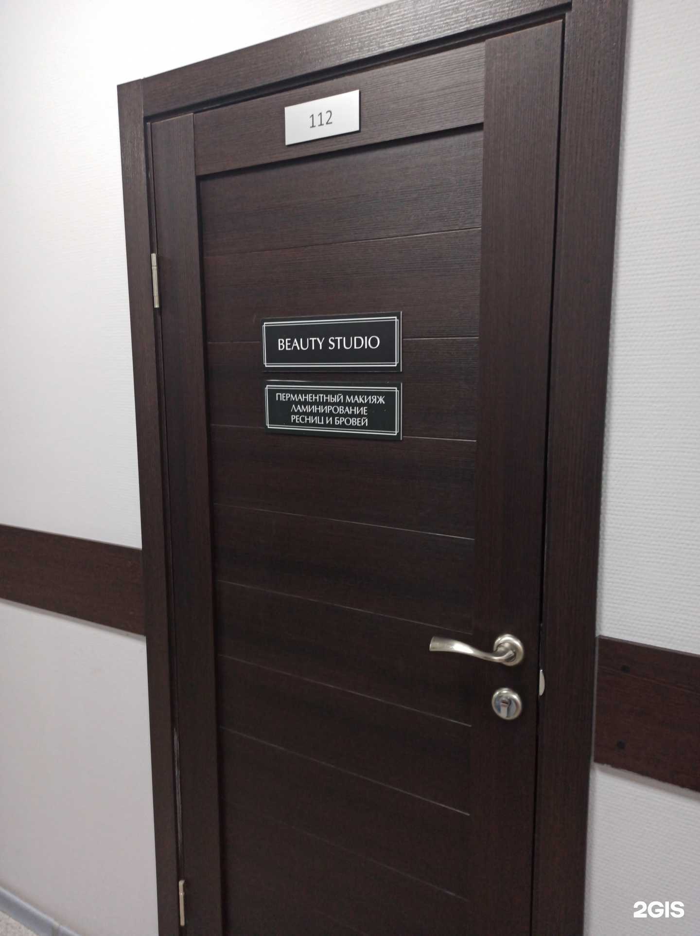 Отзывы на компанию Студия красоты в г. Мурманск c фото