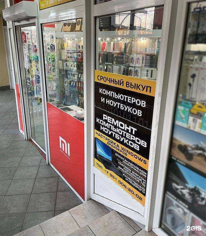 Отзывы на компанию Компания по скупке цифровой техники в г. Владивосток c фото